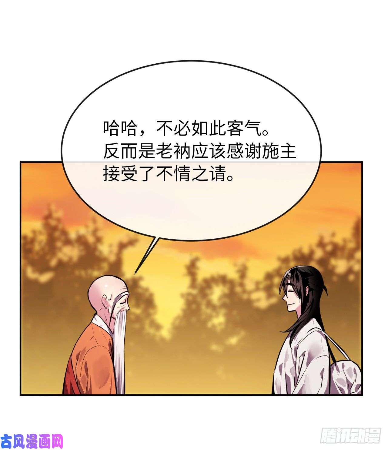 废柴重生之我要当大佬111.商会被劫