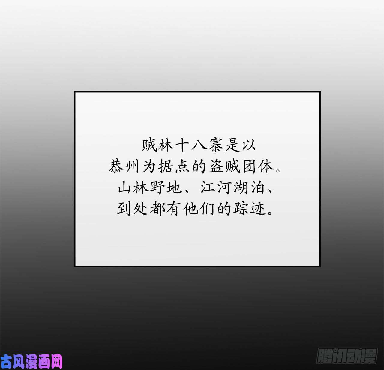 废柴重生之我要当大佬112.渐露杀机
