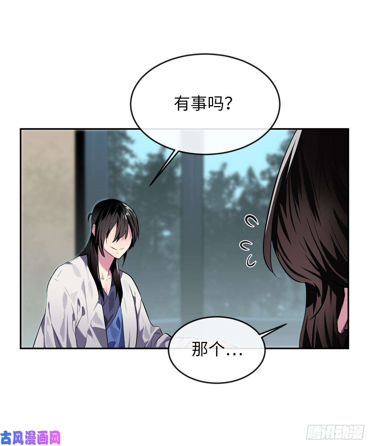 废柴重生之我要当大佬112.渐露杀机