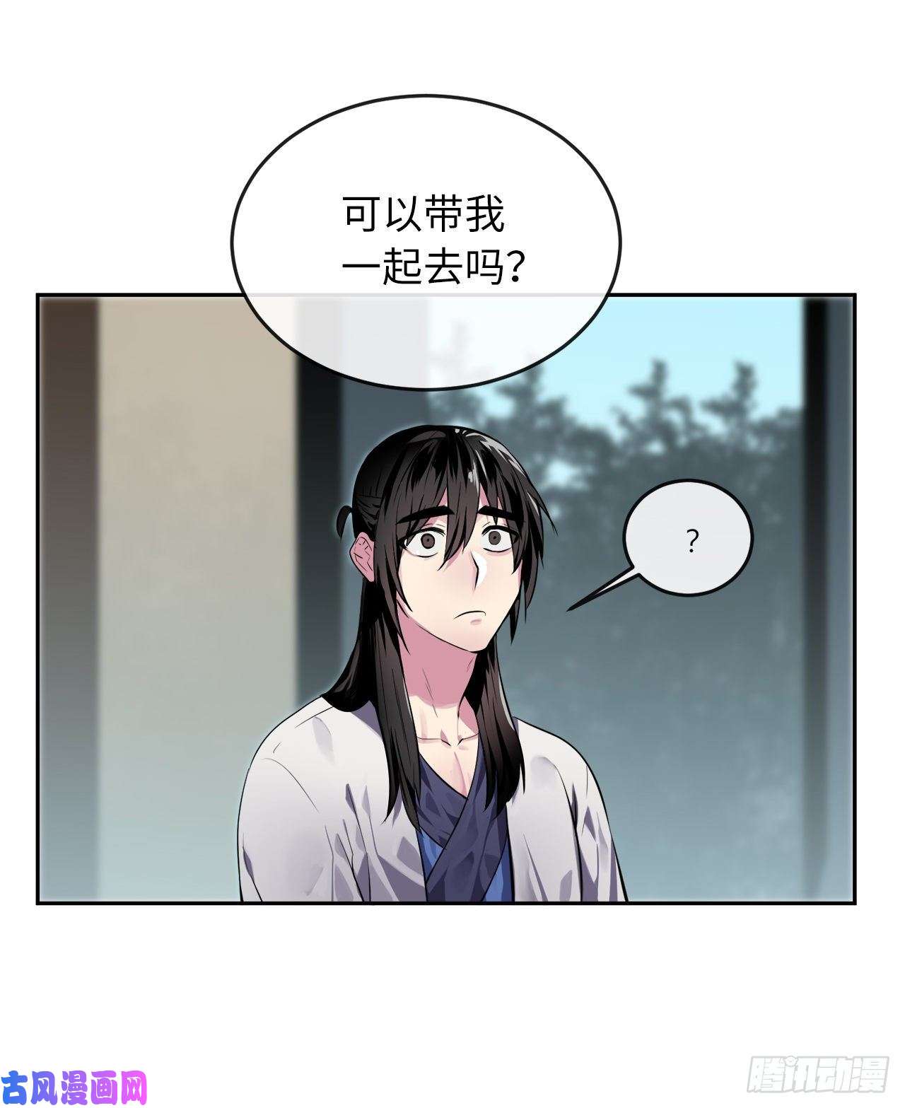 废柴重生之我要当大佬112.渐露杀机
