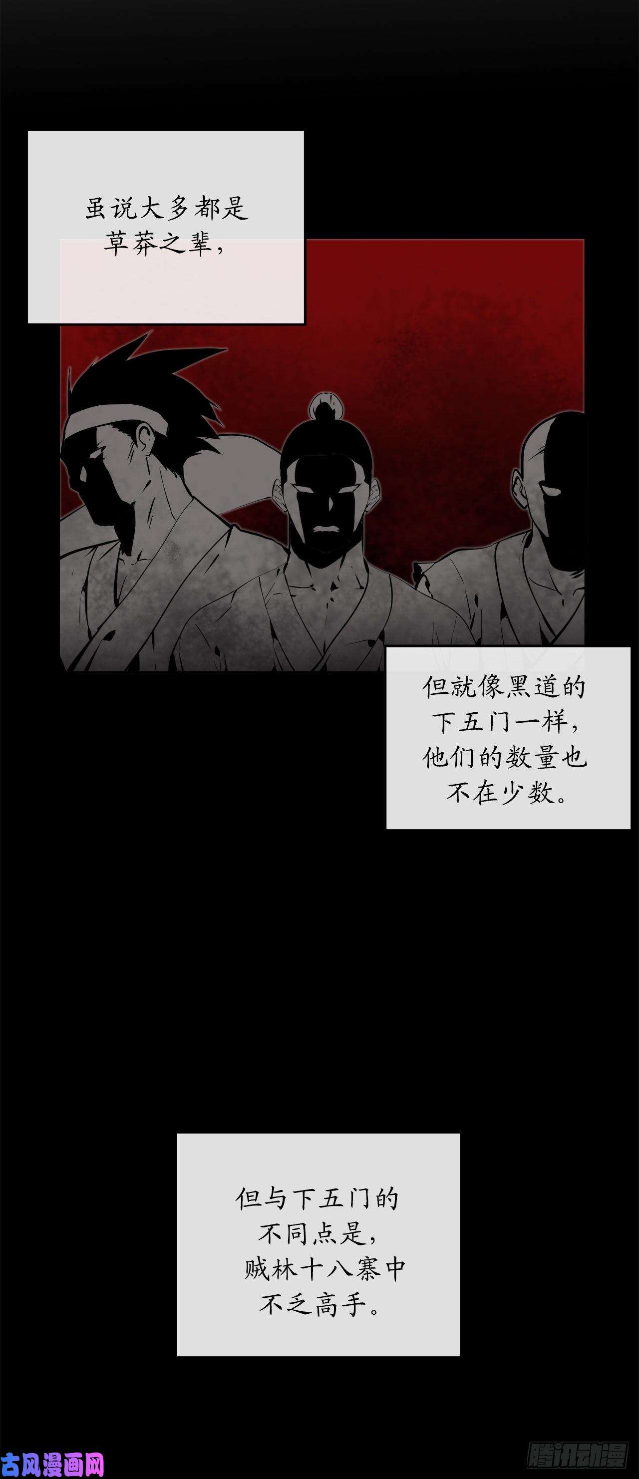 废柴重生之我要当大佬112.渐露杀机