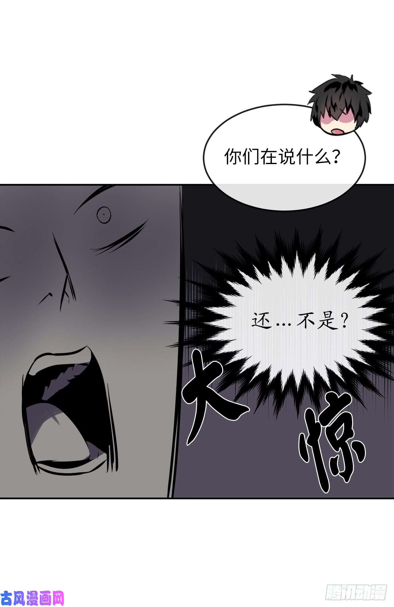 废柴重生之我要当大佬112.渐露杀机