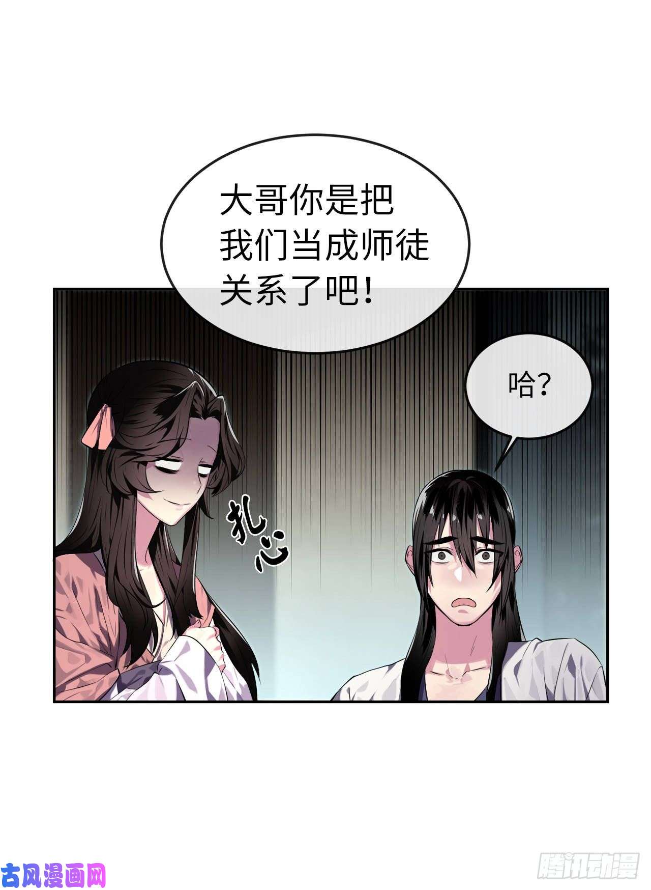 废柴重生之我要当大佬112.渐露杀机