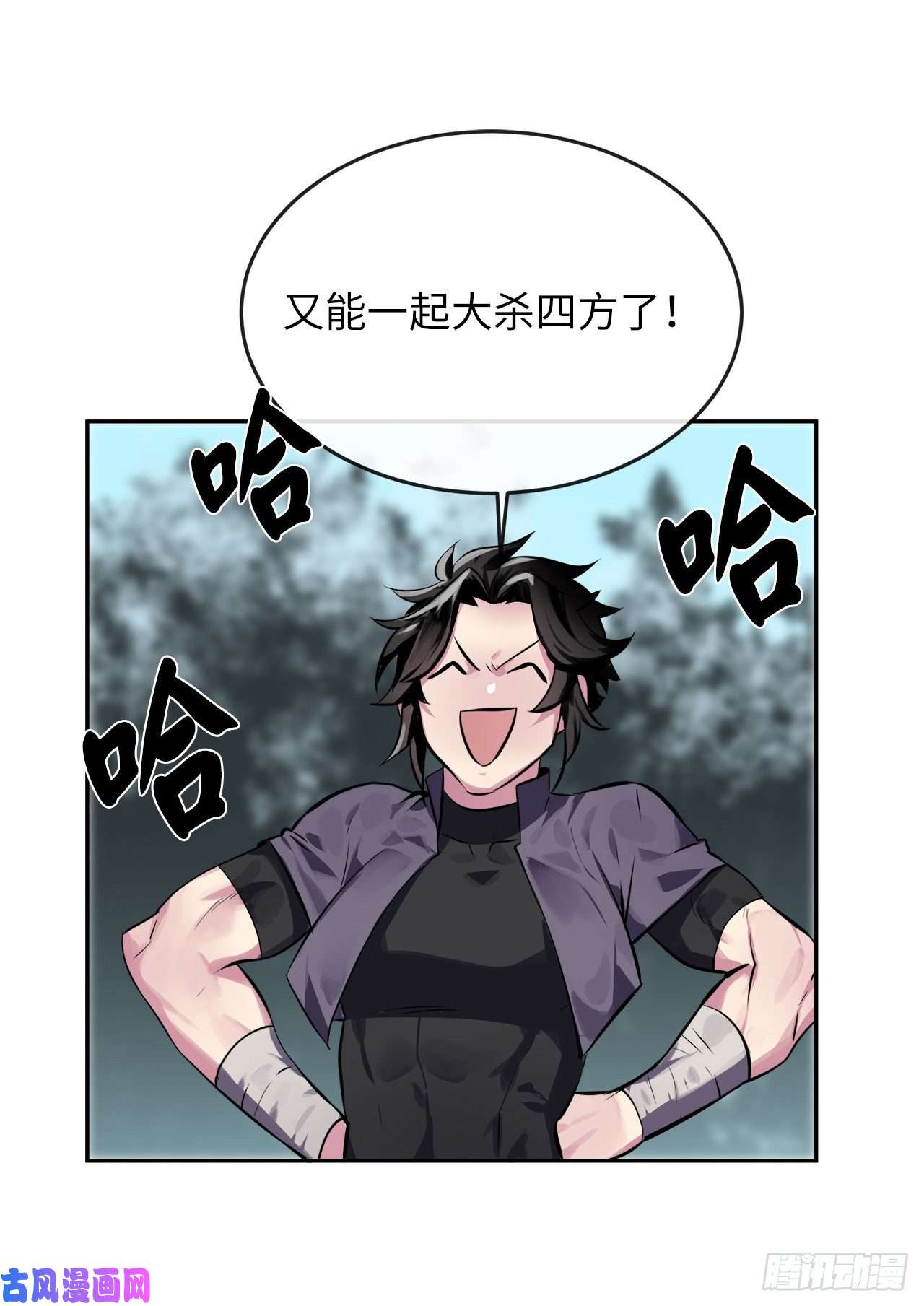 废柴重生之我要当大佬112.渐露杀机