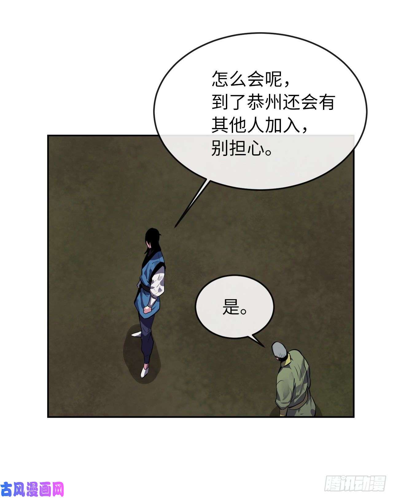 废柴重生之我要当大佬112.渐露杀机