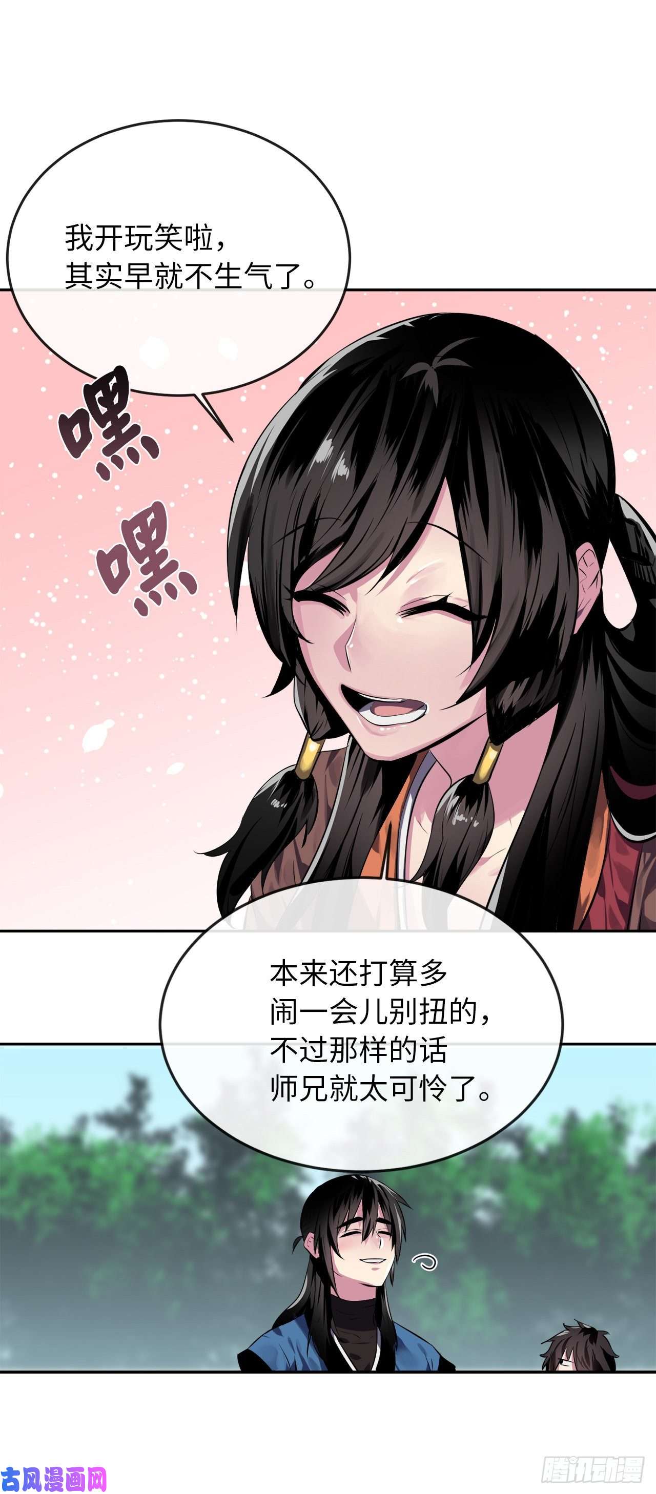 废柴重生之我要当大佬112.渐露杀机