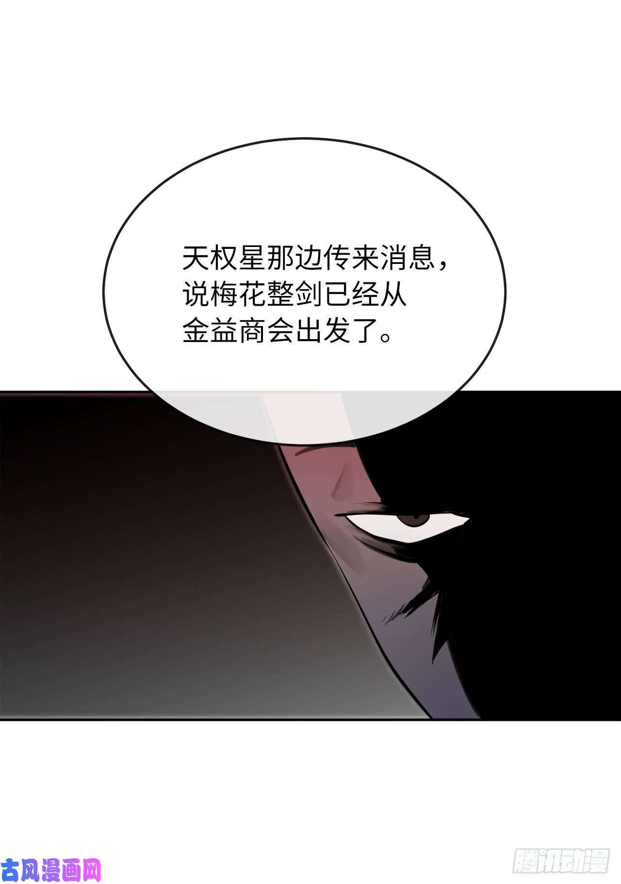 废柴重生之我要当大佬112.渐露杀机