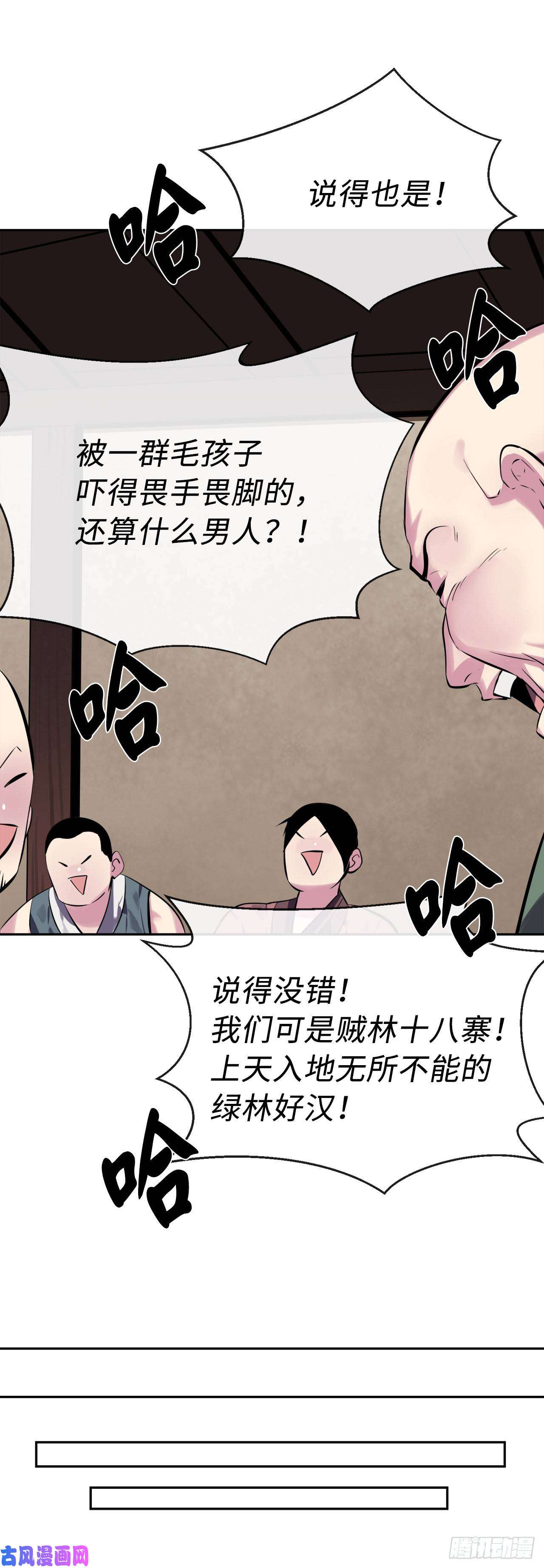 废柴重生之我要当大佬112.渐露杀机