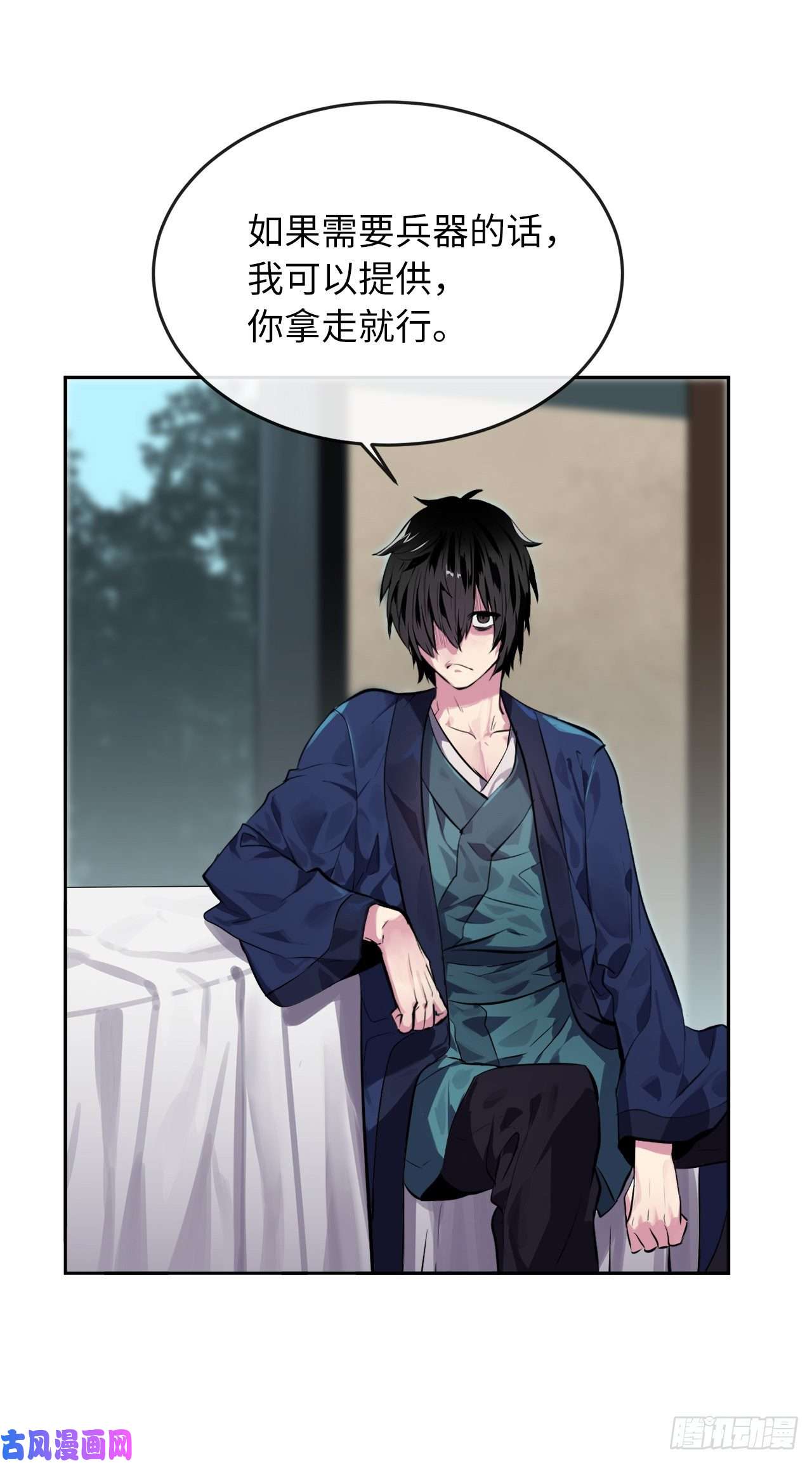 废柴重生之我要当大佬112.渐露杀机