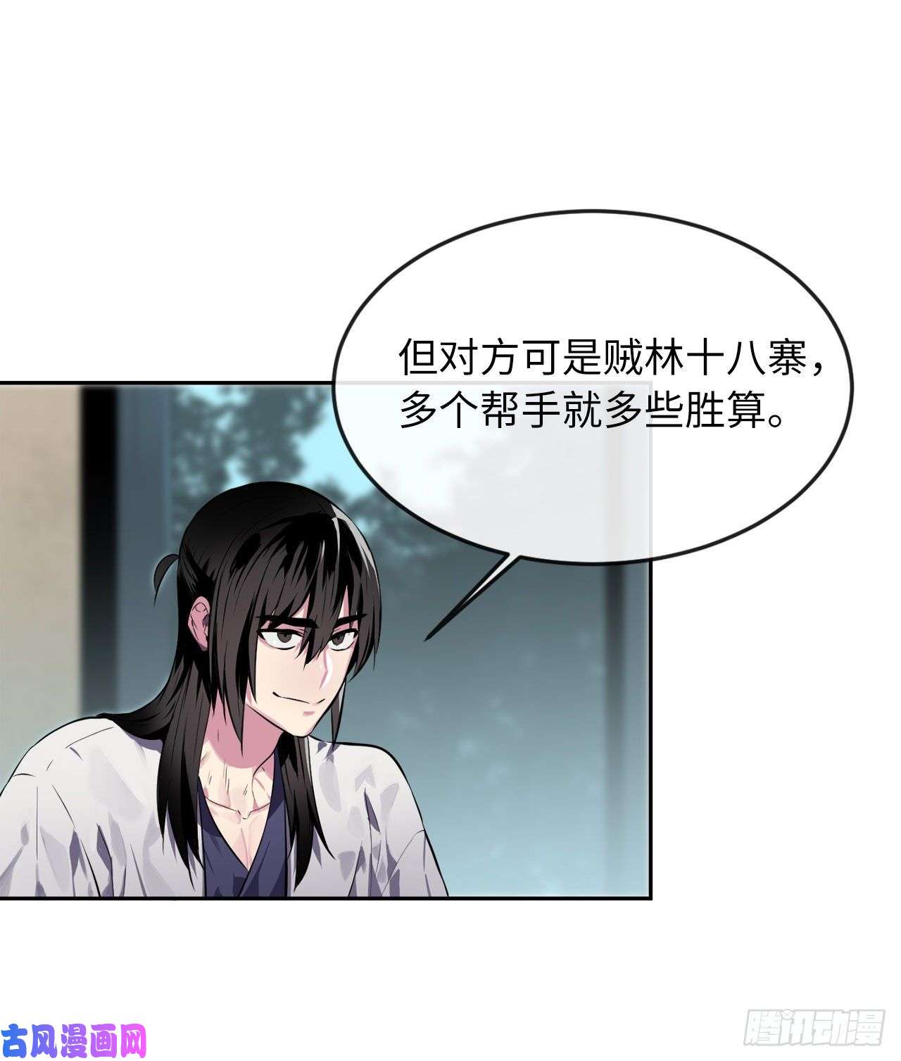 废柴重生之我要当大佬112.渐露杀机