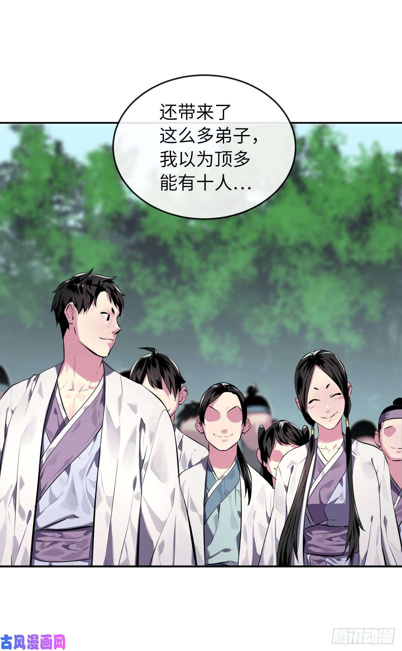 废柴重生之我要当大佬113.好戏开场