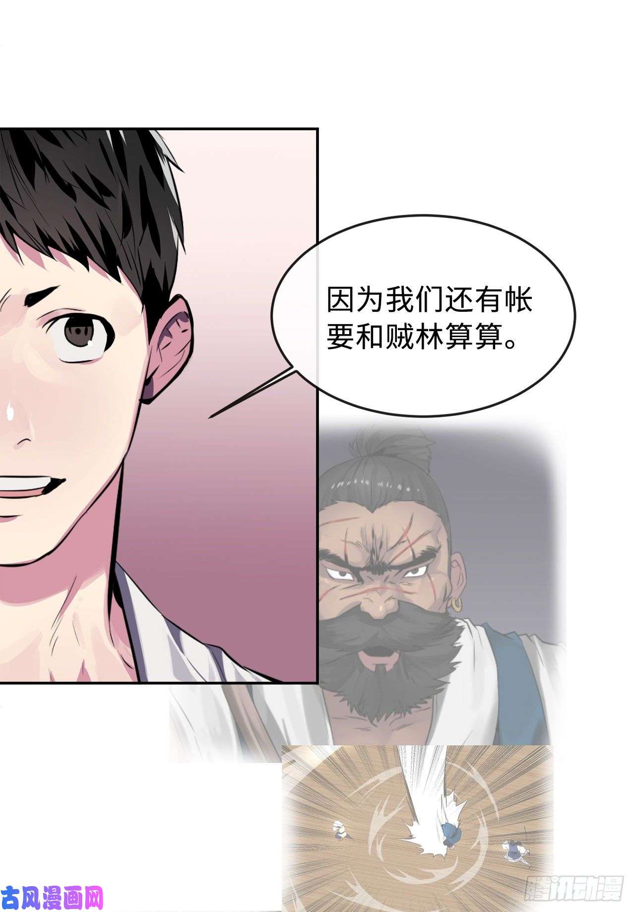 废柴重生之我要当大佬113.好戏开场