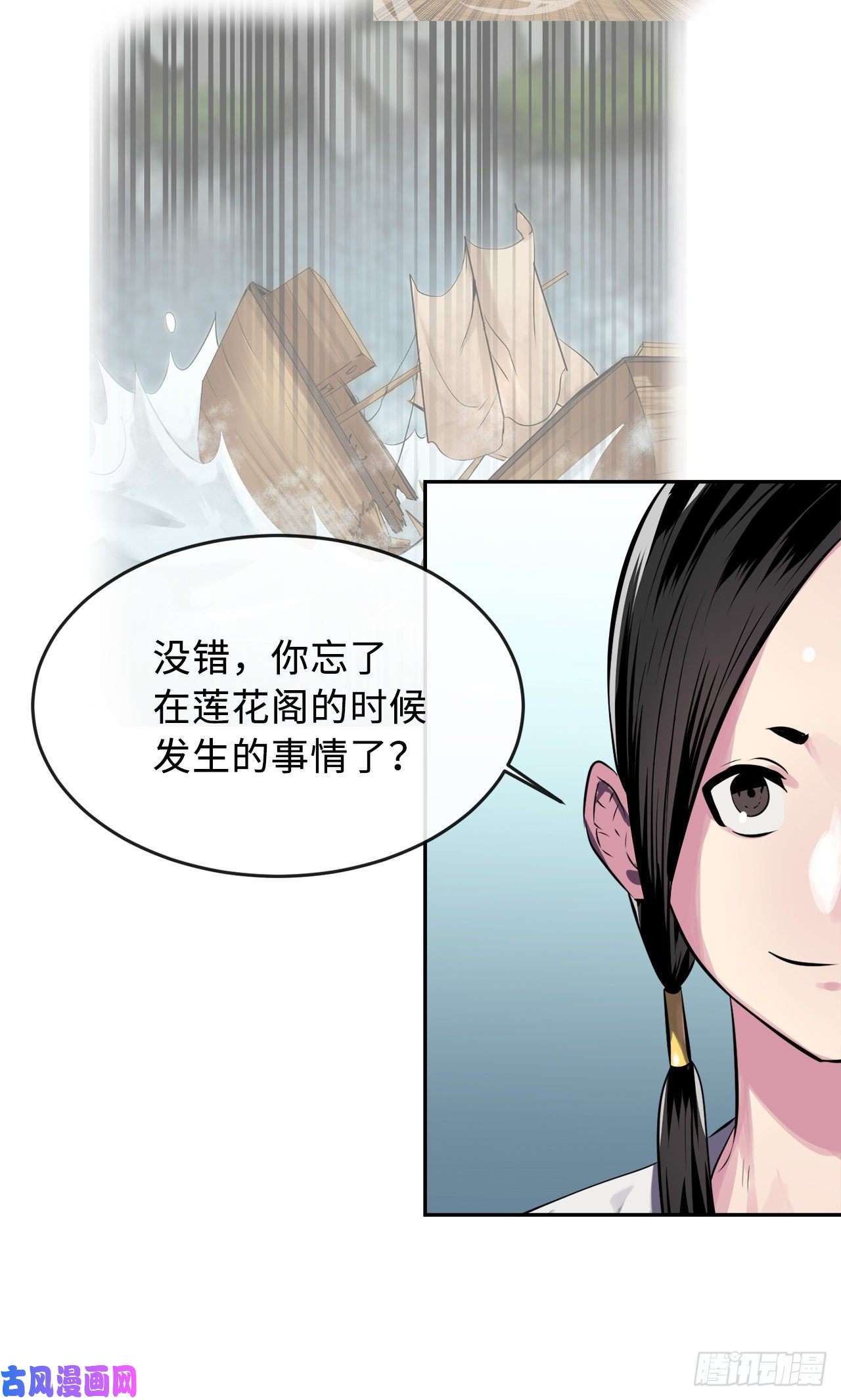 废柴重生之我要当大佬113.好戏开场
