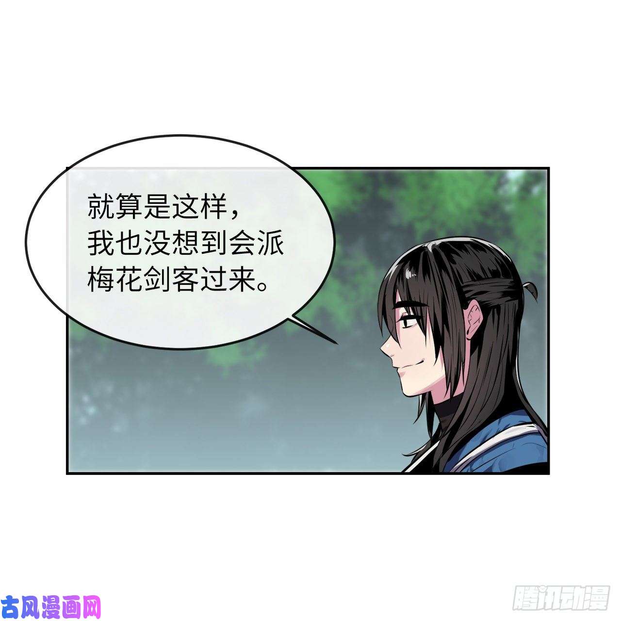 废柴重生之我要当大佬113.好戏开场