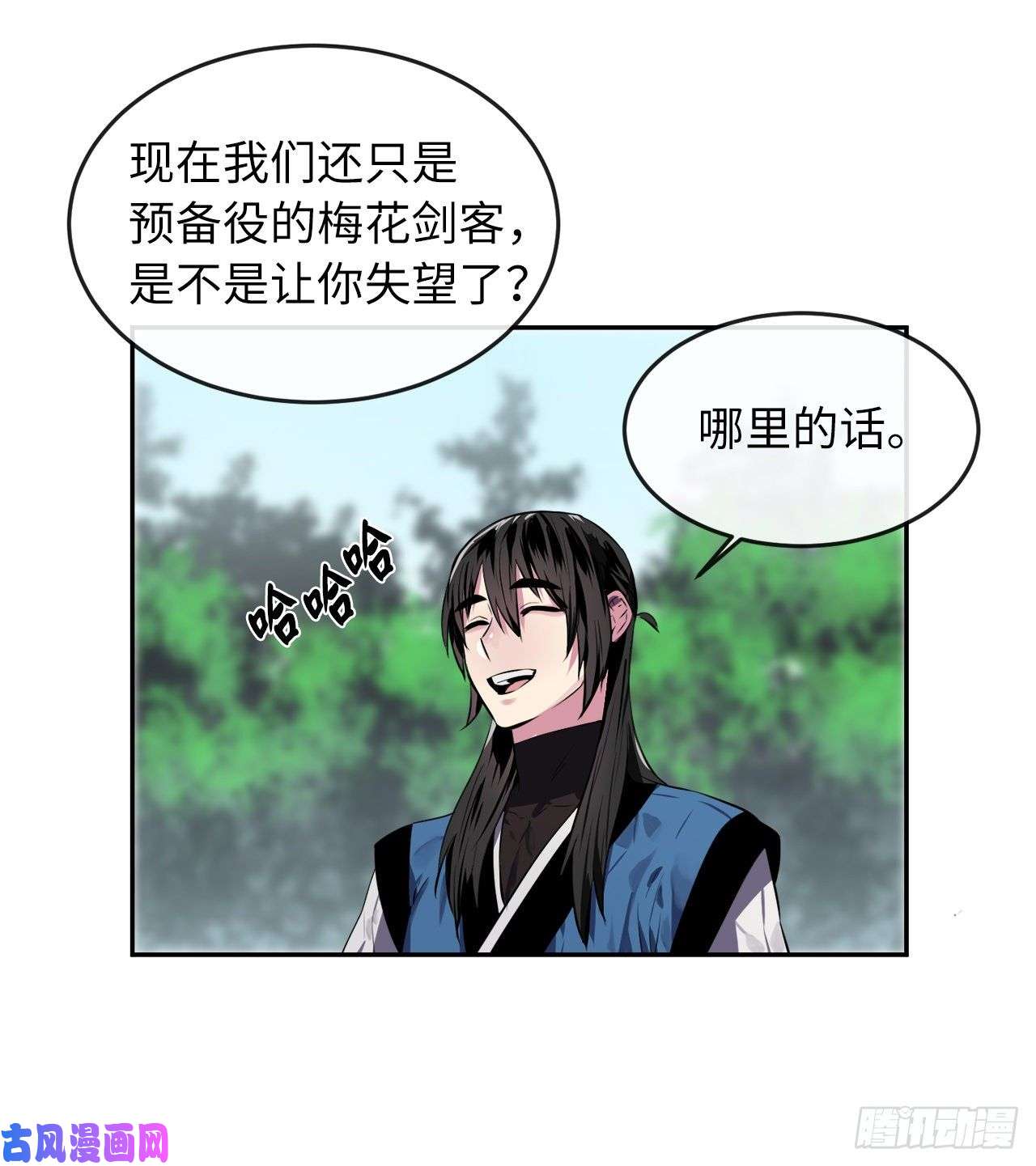 废柴重生之我要当大佬113.好戏开场