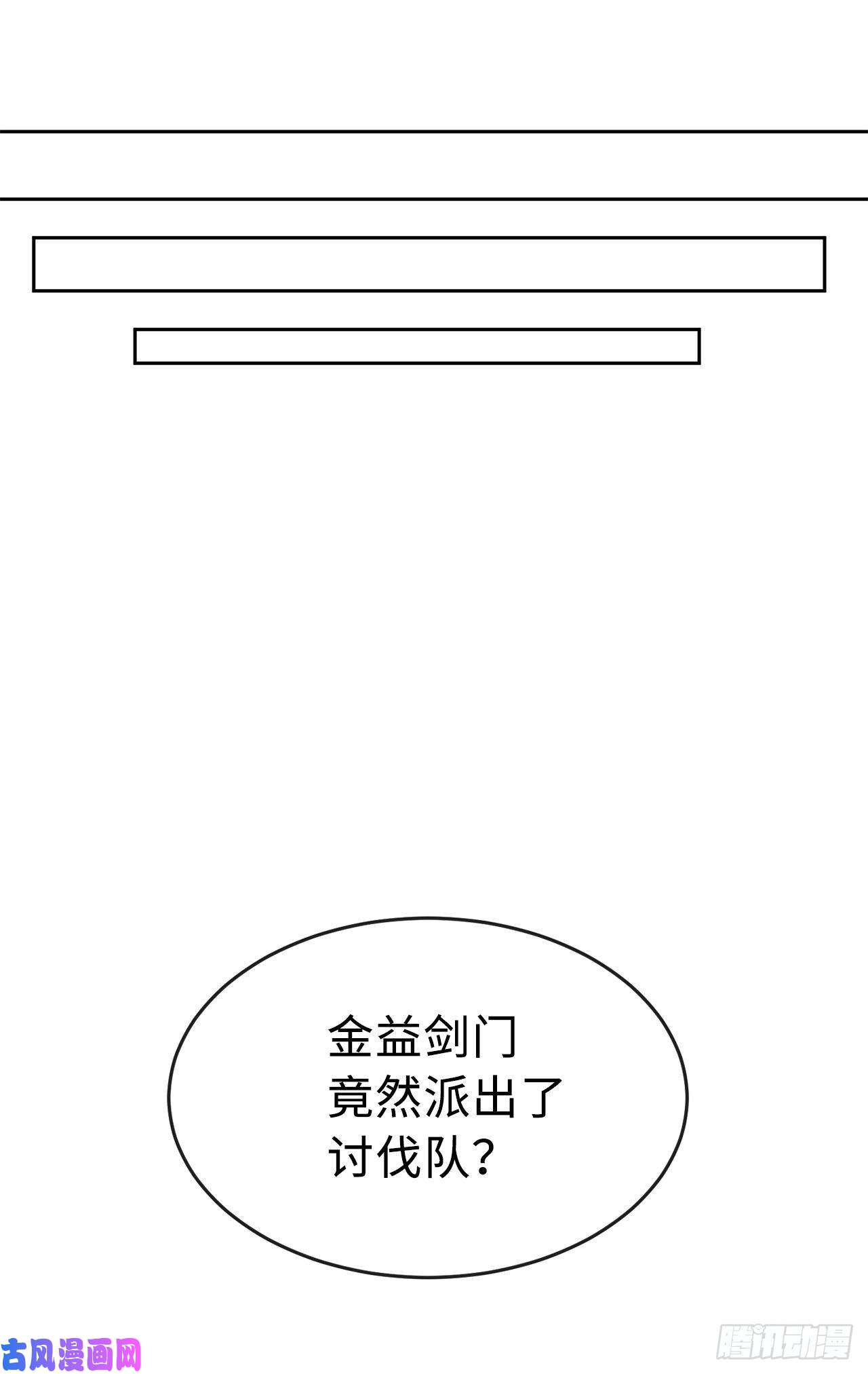 废柴重生之我要当大佬113.好戏开场