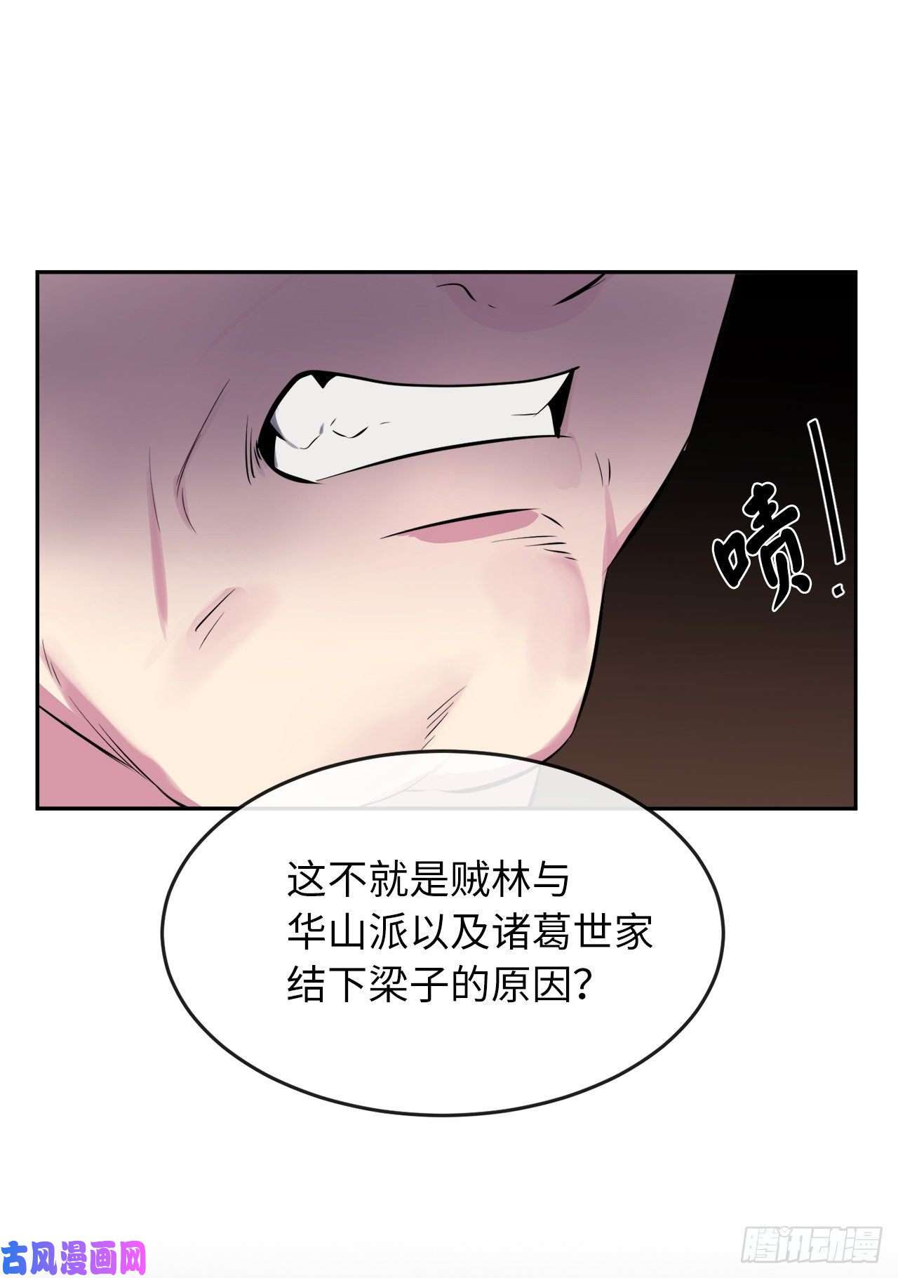 废柴重生之我要当大佬113.好戏开场