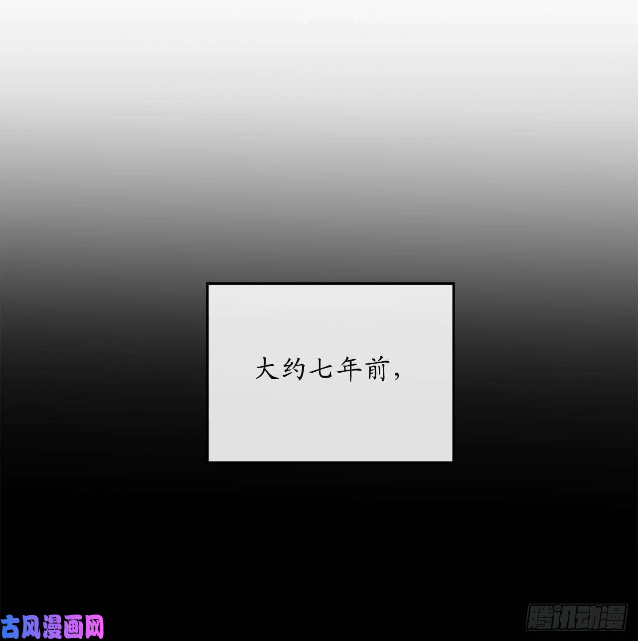 废柴重生之我要当大佬113.好戏开场