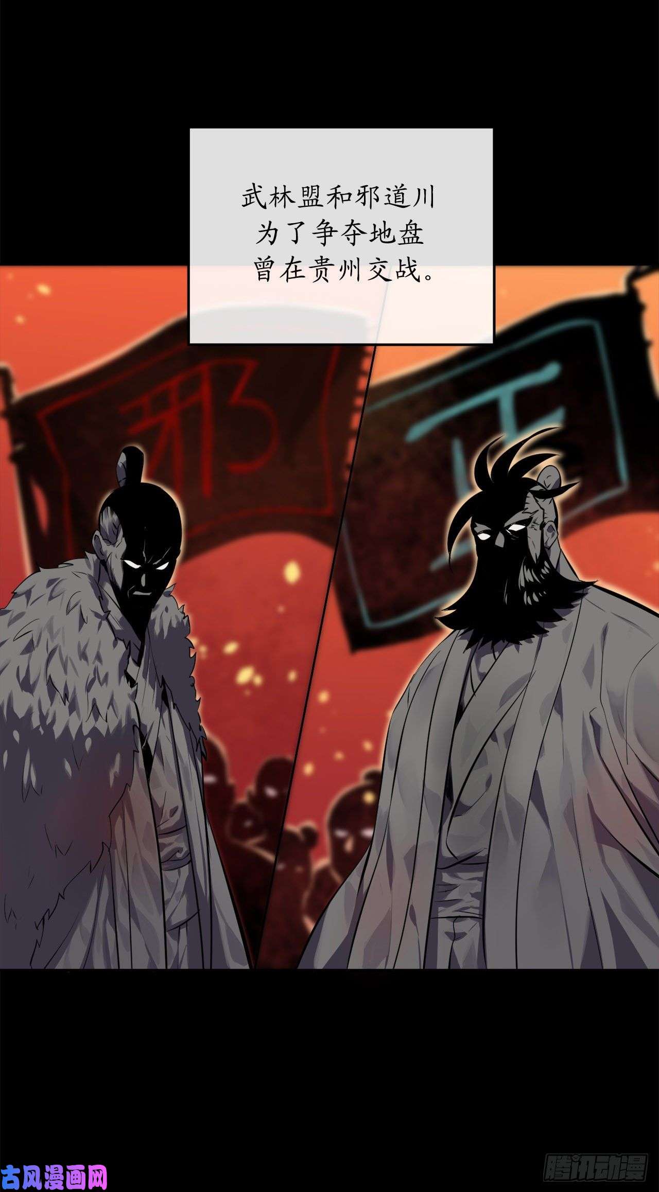 废柴重生之我要当大佬113.好戏开场