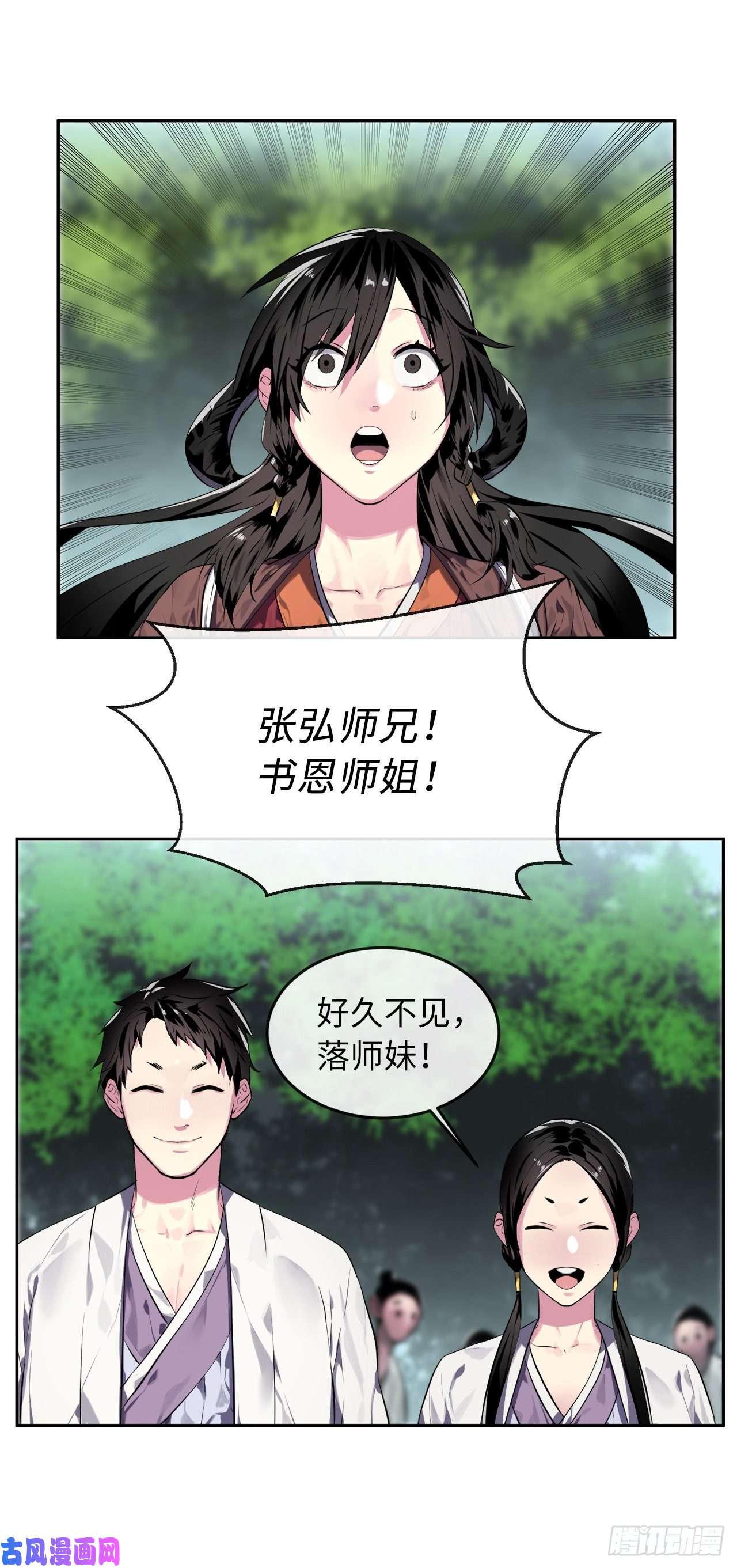 废柴重生之我要当大佬113.好戏开场