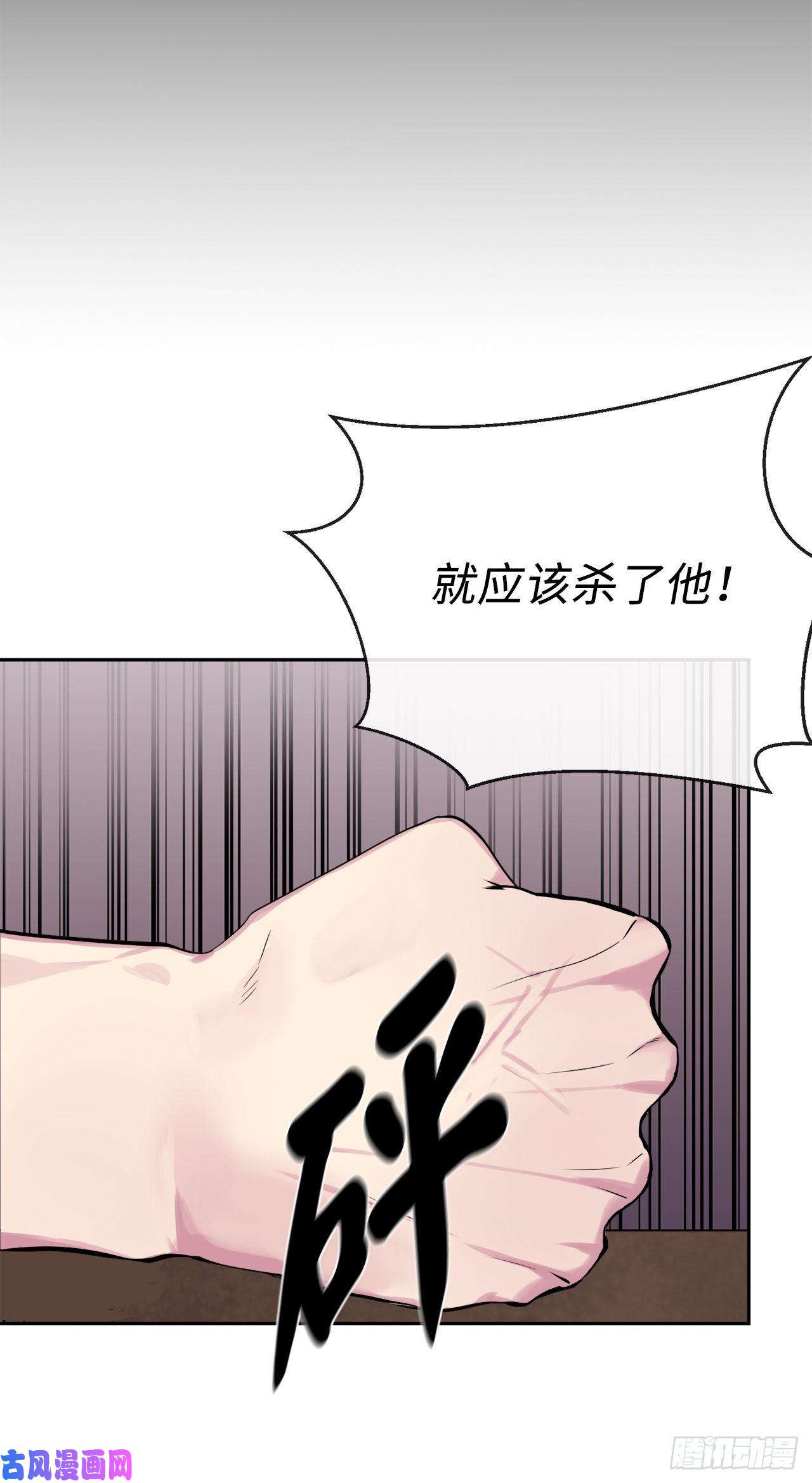 废柴重生之我要当大佬113.好戏开场