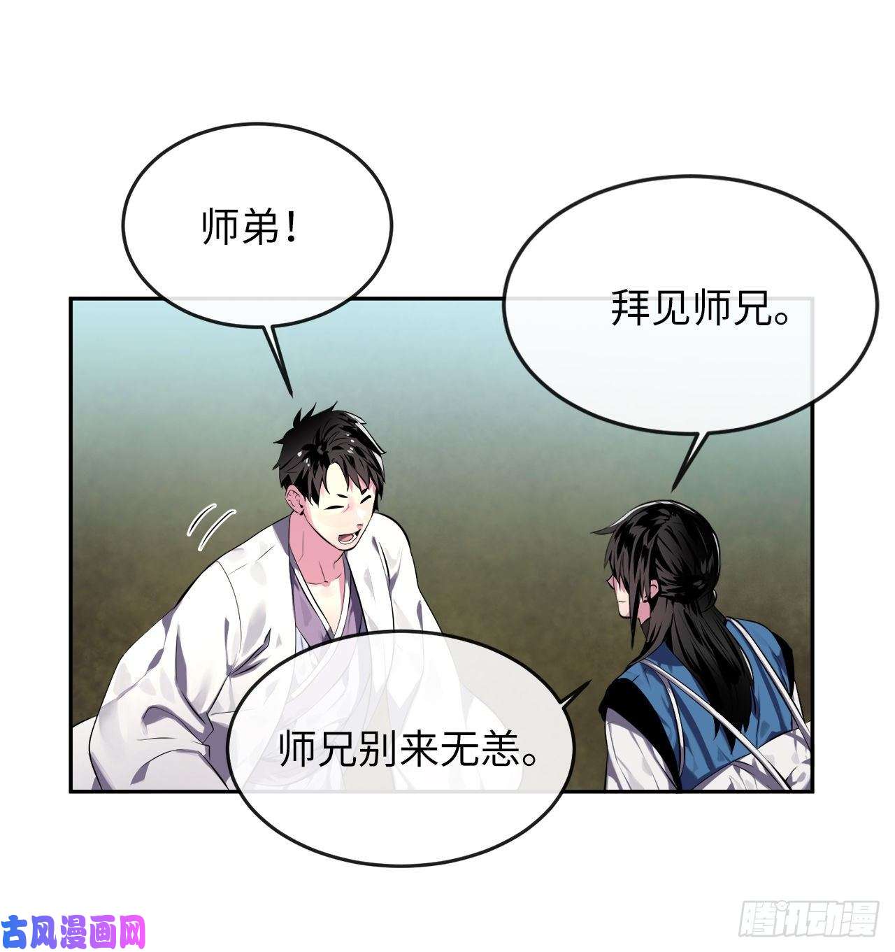 废柴重生之我要当大佬113.好戏开场