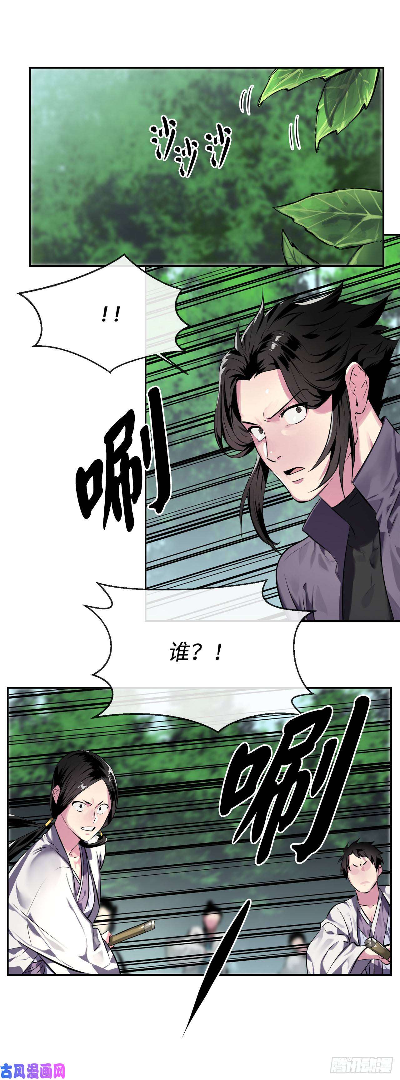 废柴重生之我要当大佬113.好戏开场