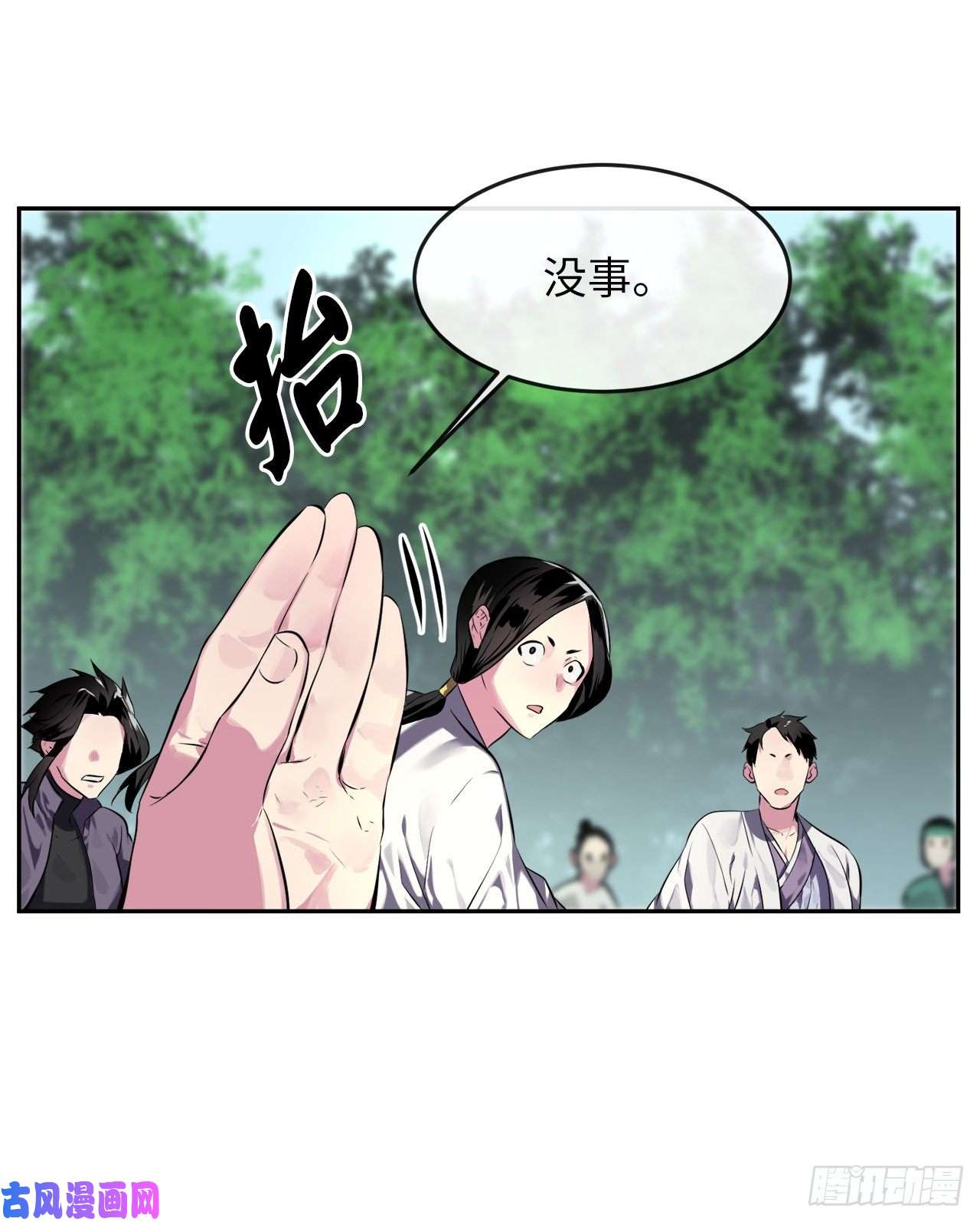废柴重生之我要当大佬113.好戏开场