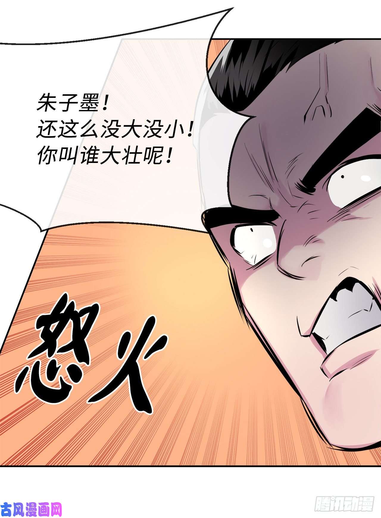 废柴重生之我要当大佬113.好戏开场