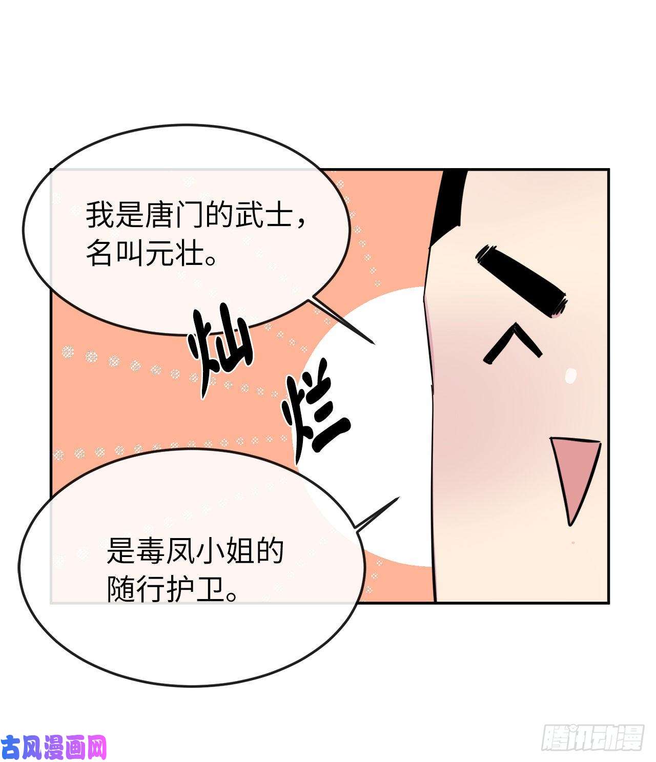 废柴重生之我要当大佬113.好戏开场