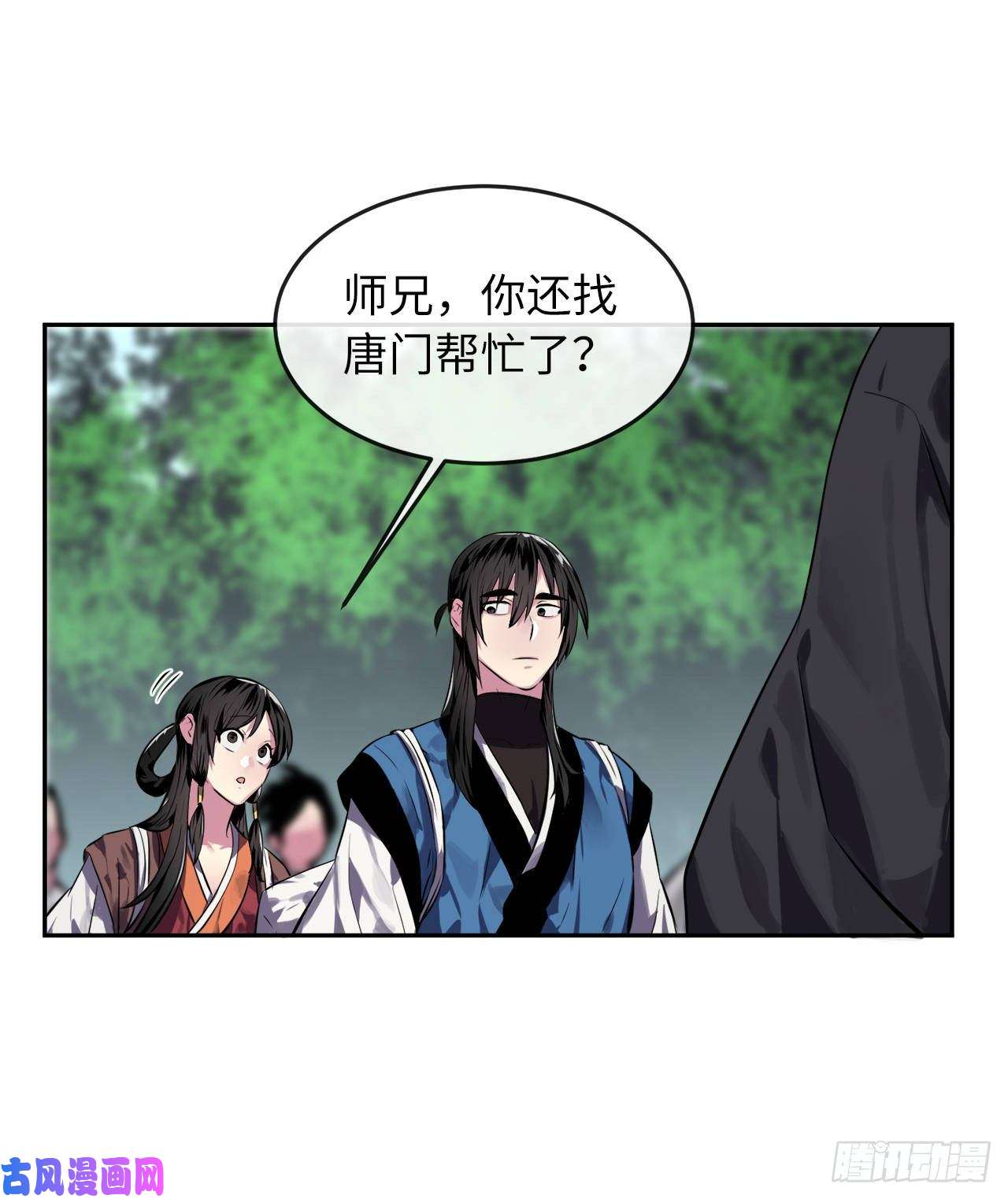 废柴重生之我要当大佬113.好戏开场