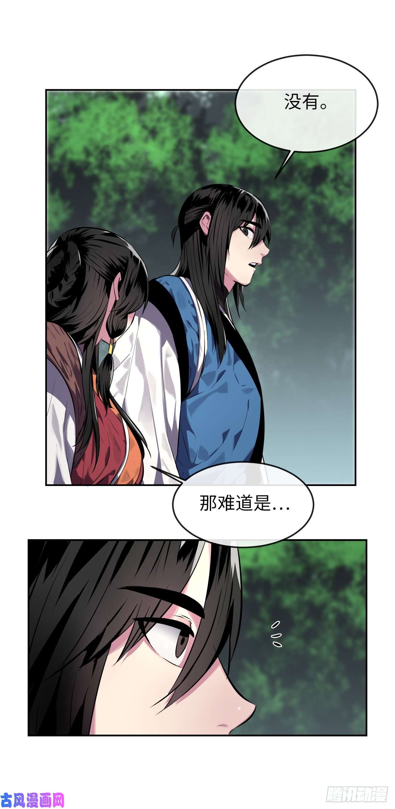 废柴重生之我要当大佬113.好戏开场