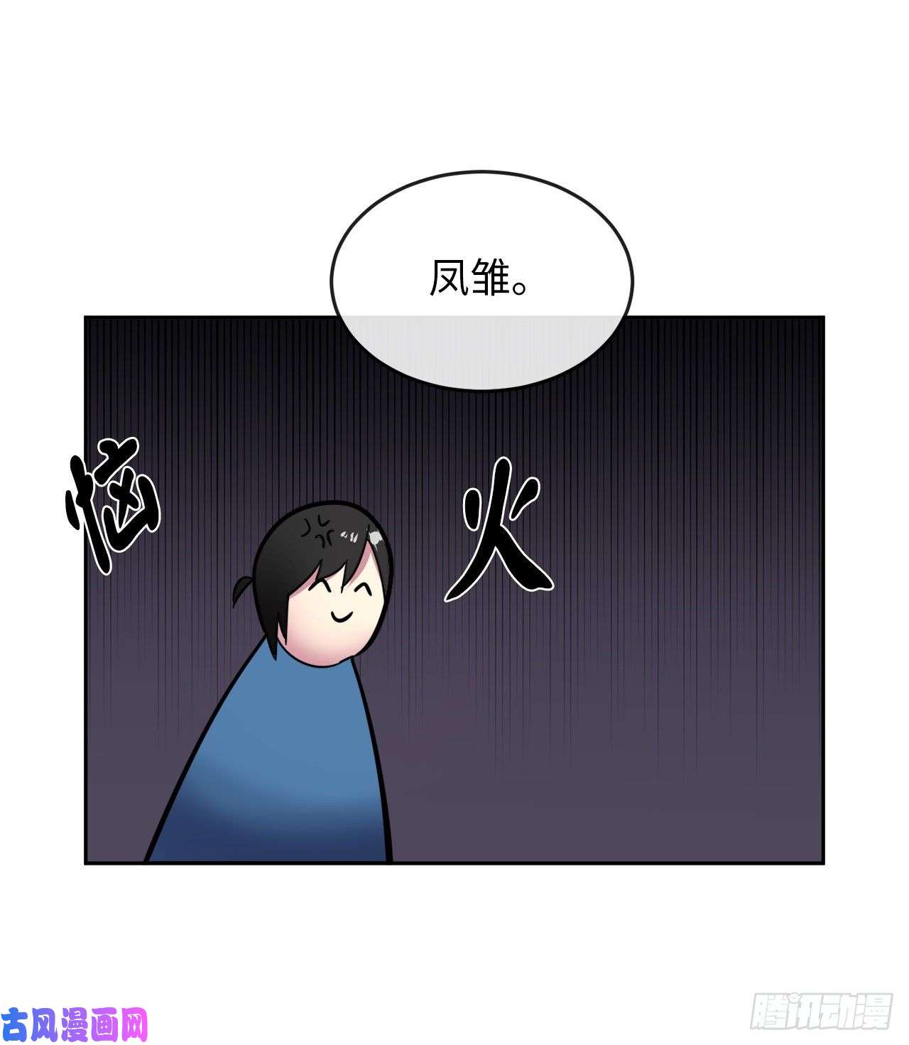 废柴重生之我要当大佬113.好戏开场