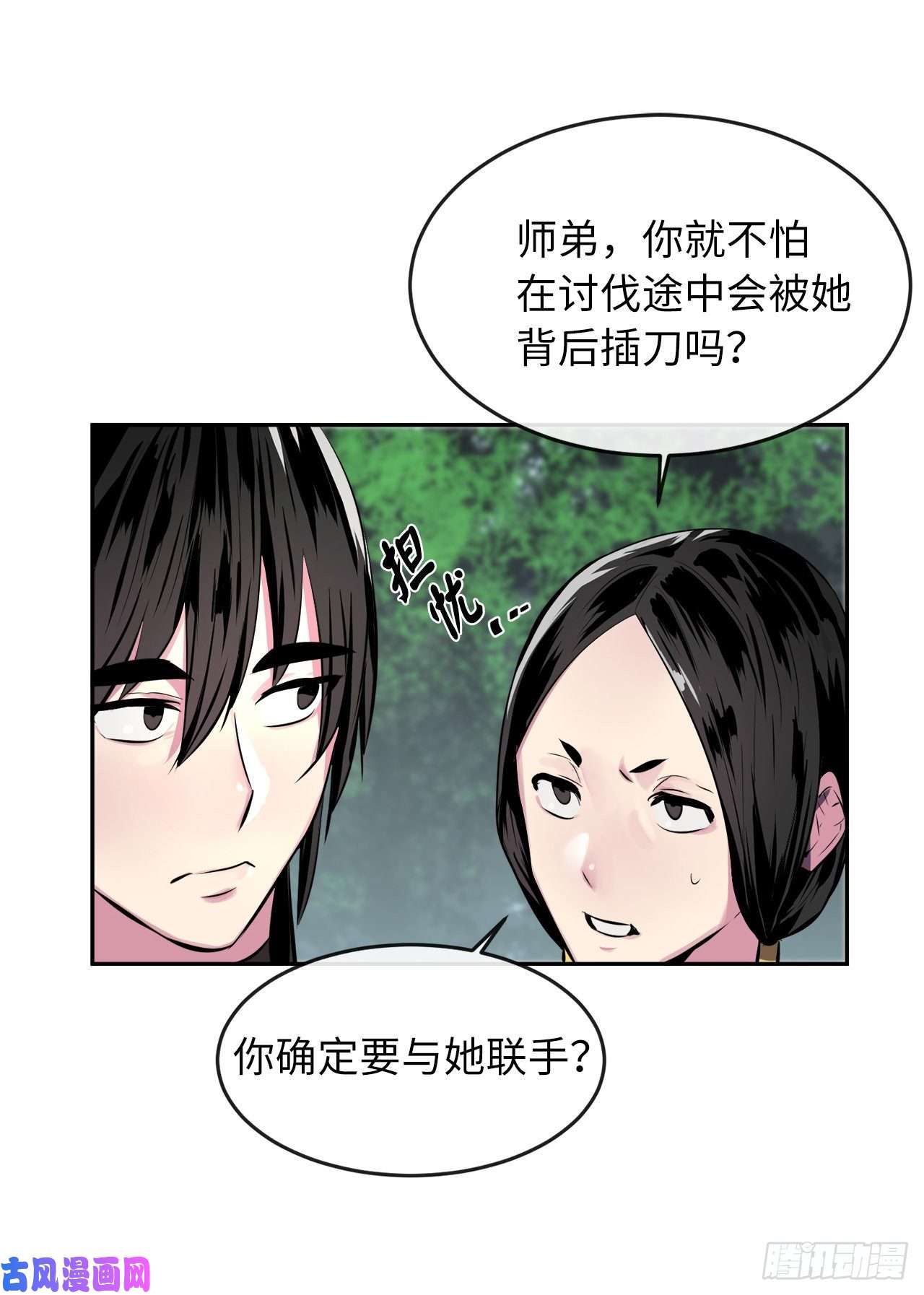废柴重生之我要当大佬113.好戏开场