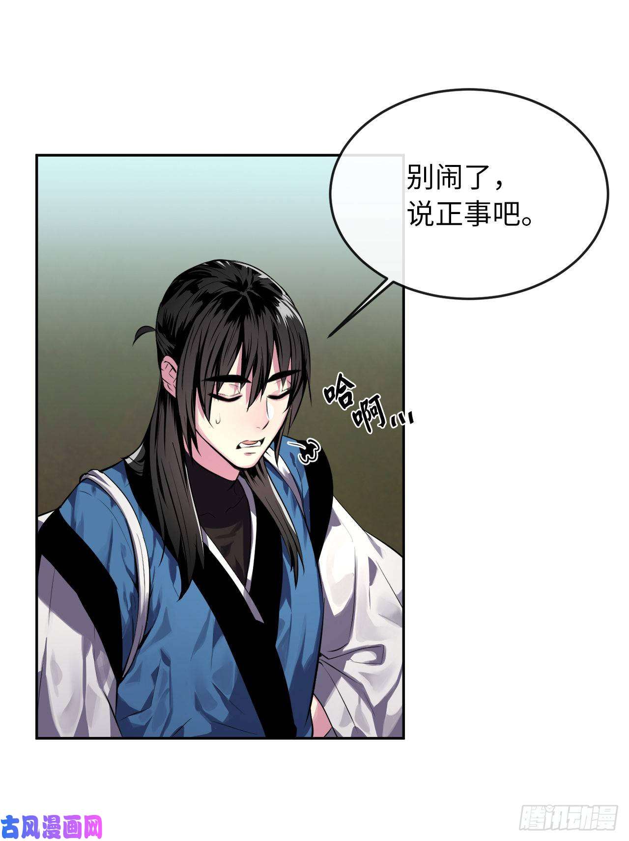 废柴重生之我要当大佬113.好戏开场