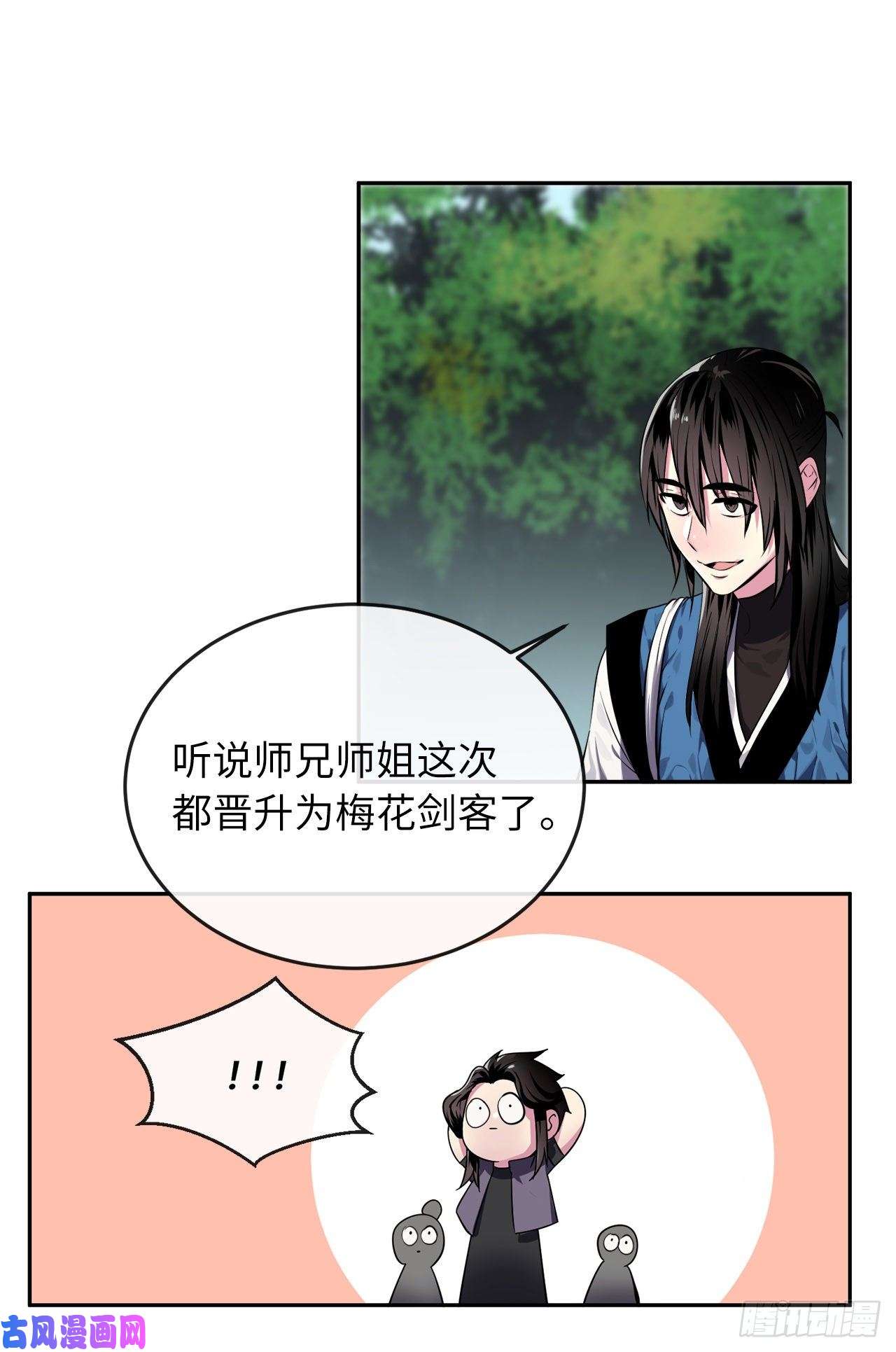 废柴重生之我要当大佬113.好戏开场