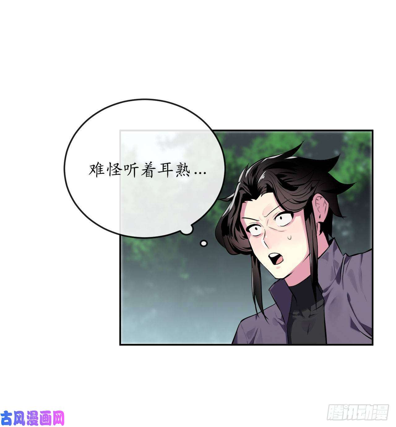 废柴重生之我要当大佬113.好戏开场