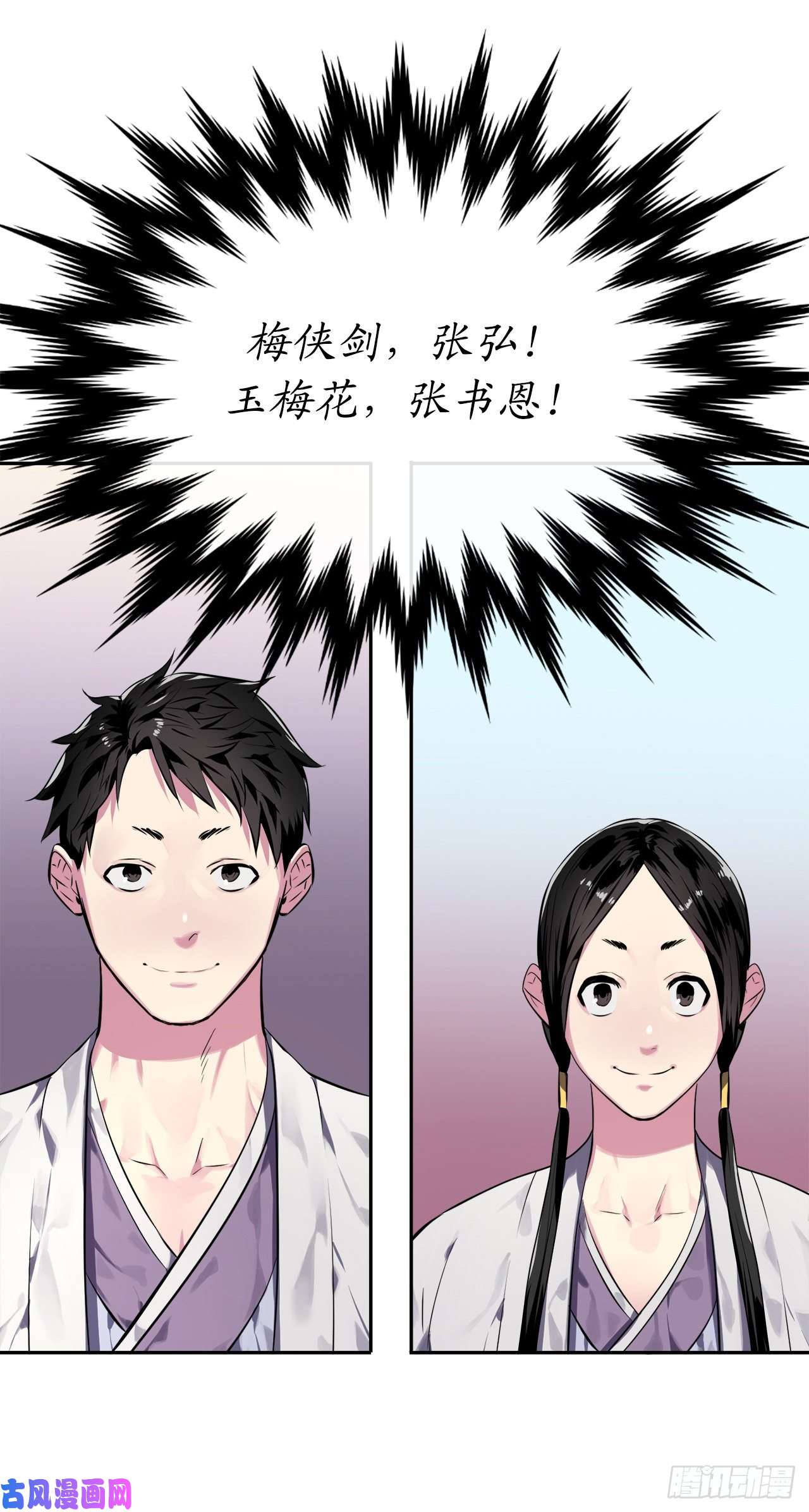 废柴重生之我要当大佬113.好戏开场