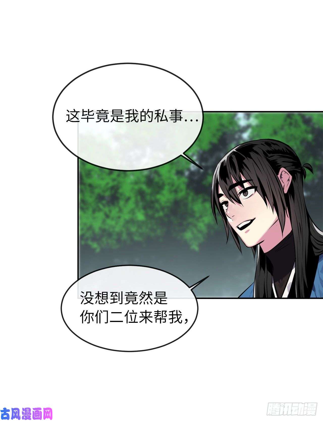 废柴重生之我要当大佬113.好戏开场