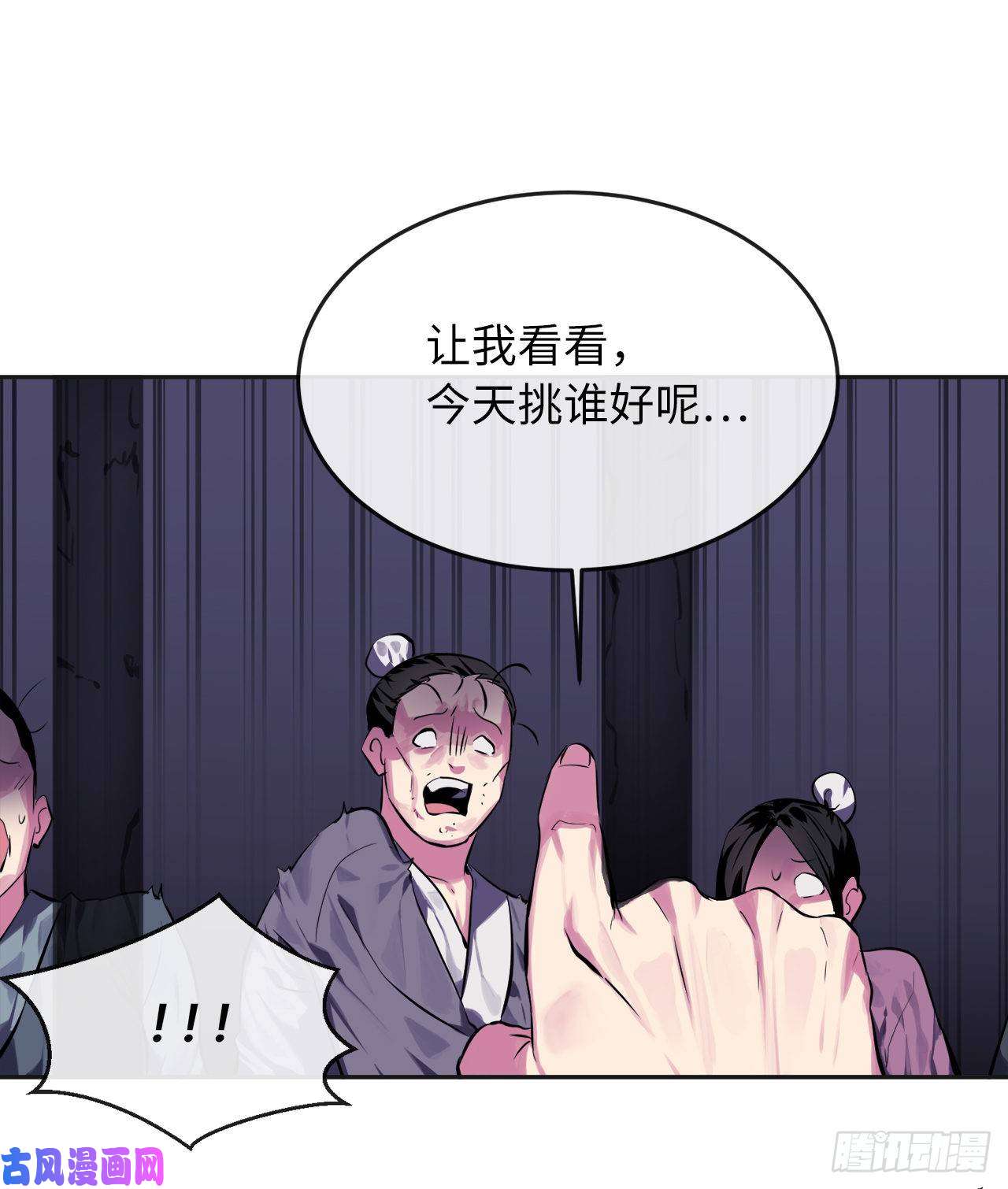 废柴重生之我要当大佬114.饿鬼毒素