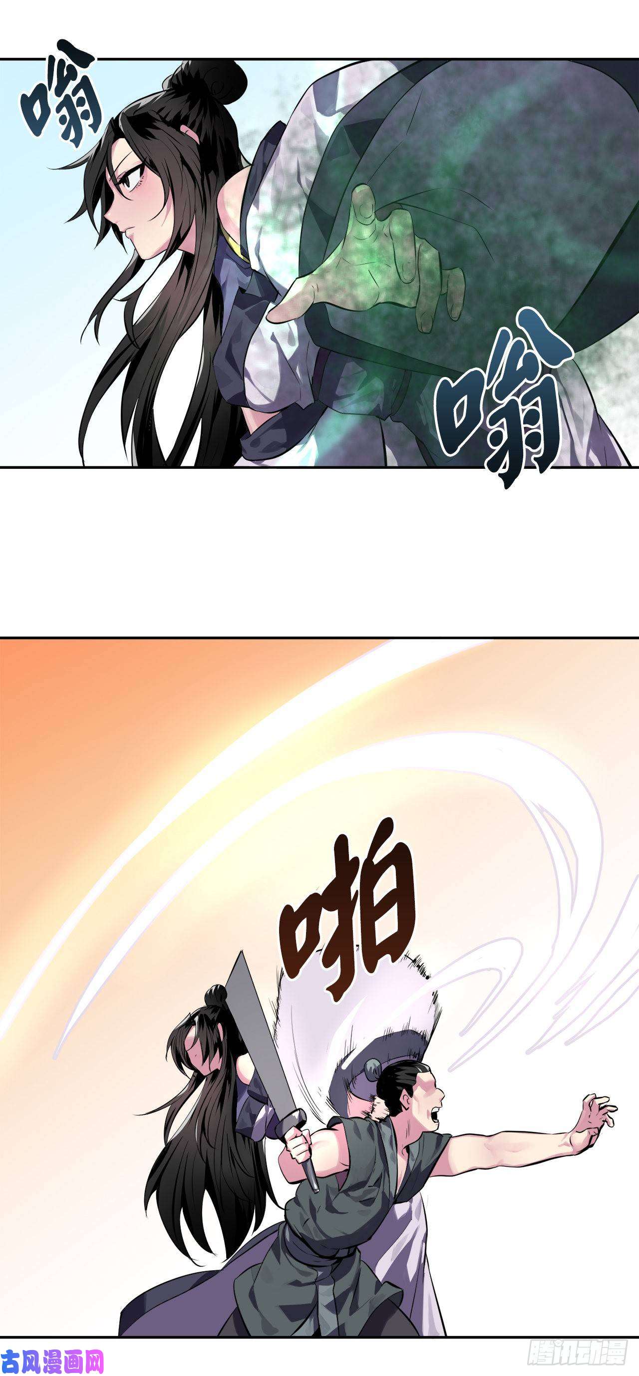 废柴重生之我要当大佬115.死得明白