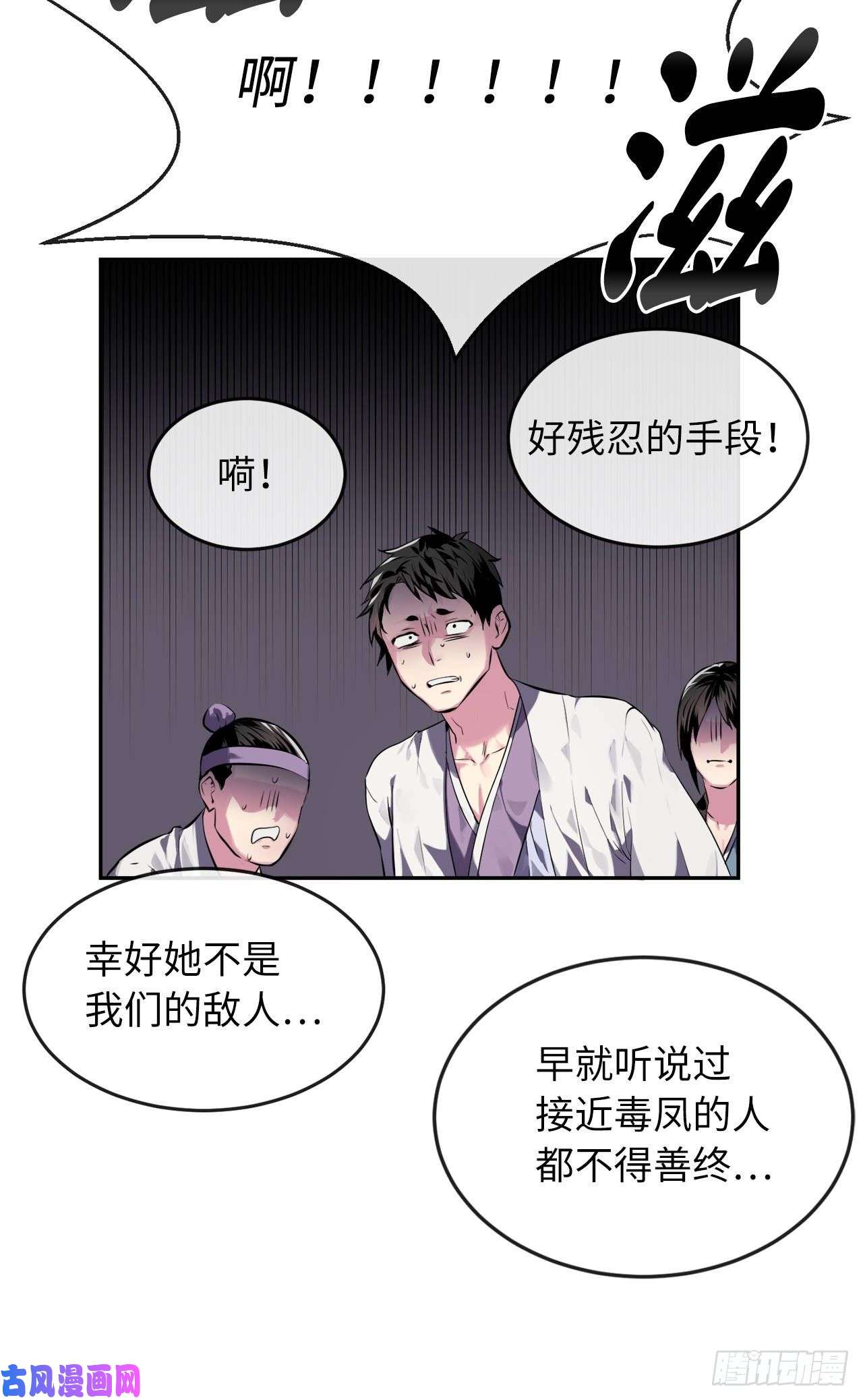 废柴重生之我要当大佬115.死得明白