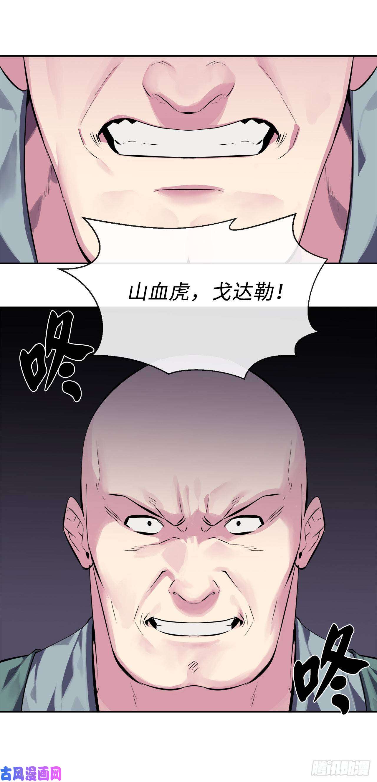 废柴重生之我要当大佬115.死得明白