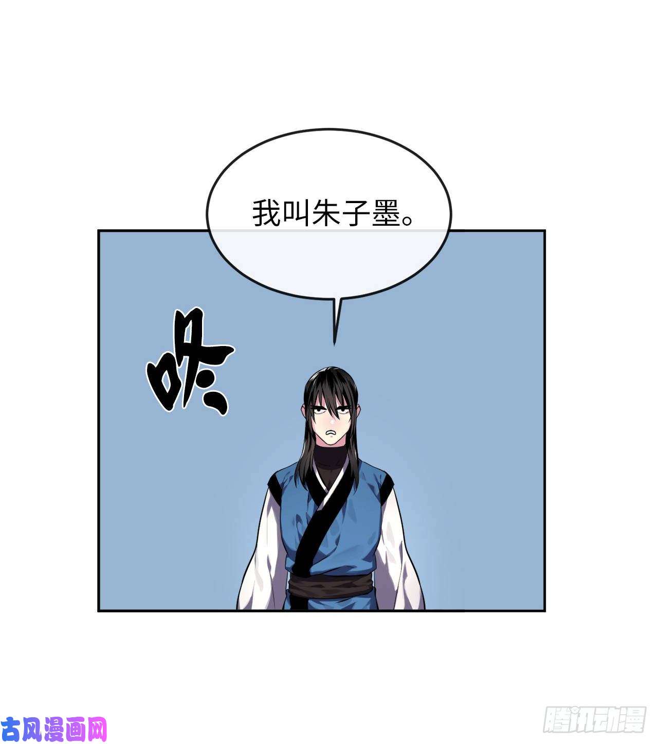 废柴重生之我要当大佬115.死得明白