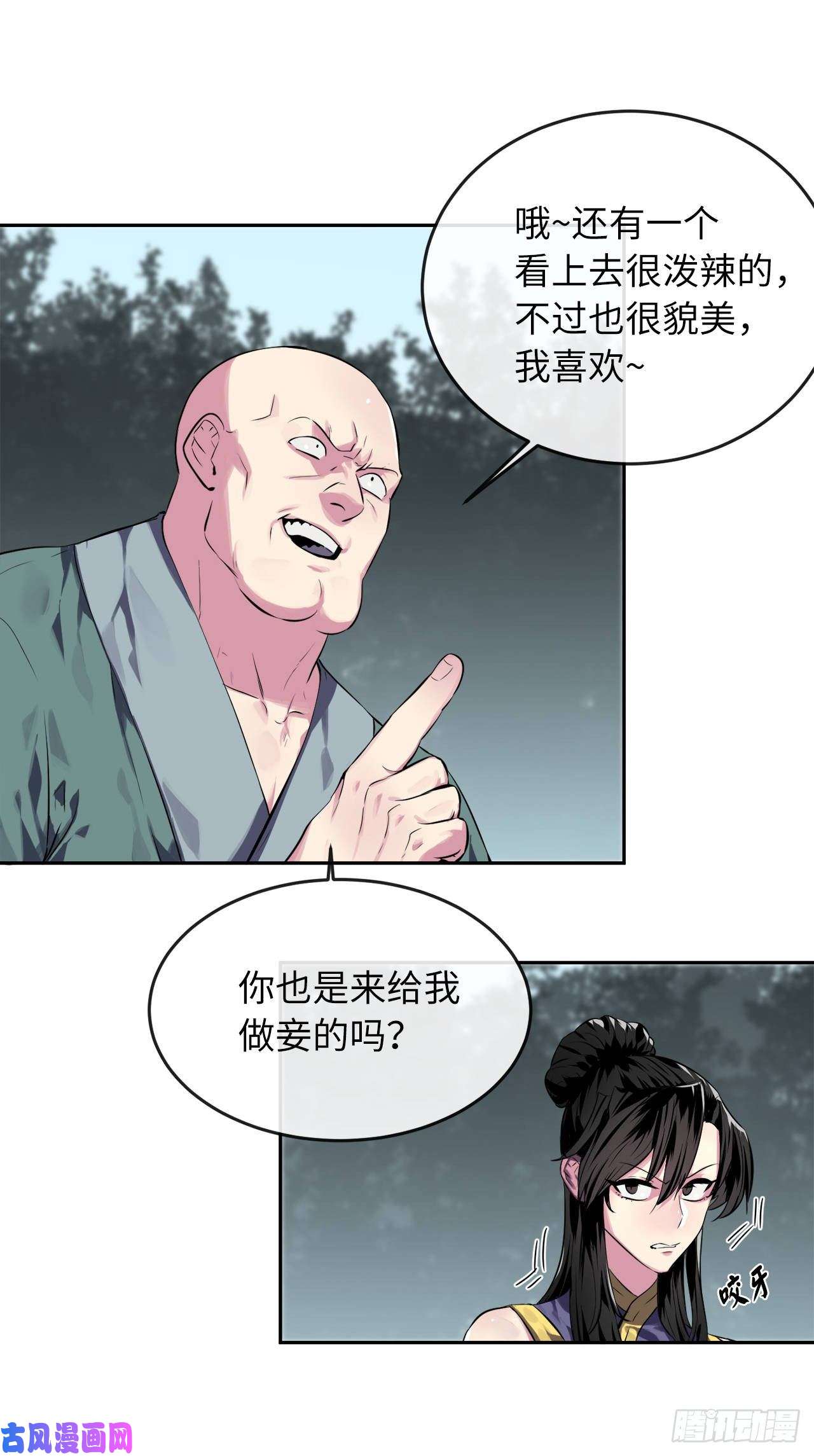废柴重生之我要当大佬115.死得明白