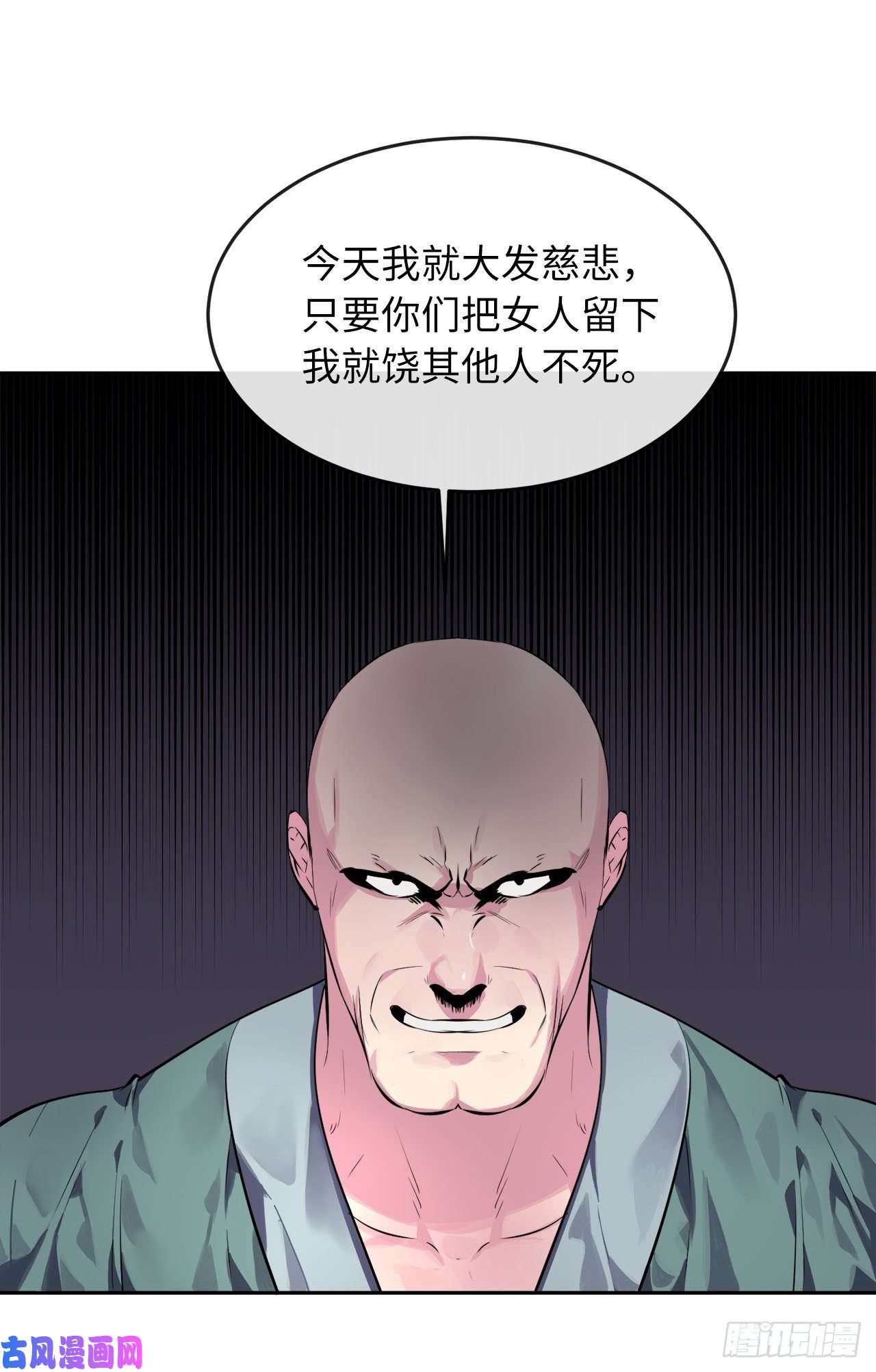废柴重生之我要当大佬115.死得明白