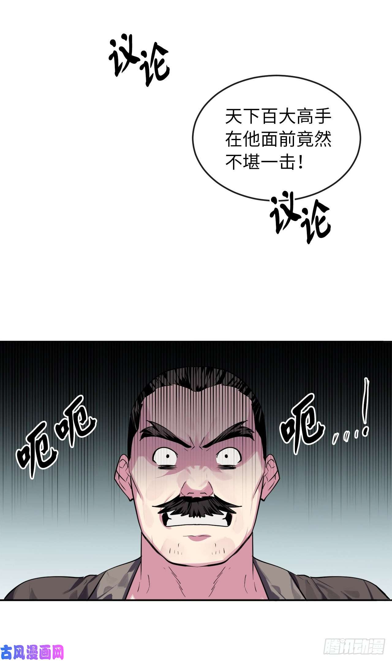 废柴重生之我要当大佬116.准备就绪