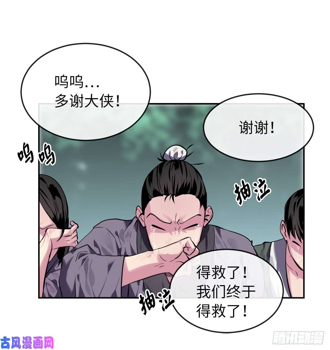 废柴重生之我要当大佬116.准备就绪