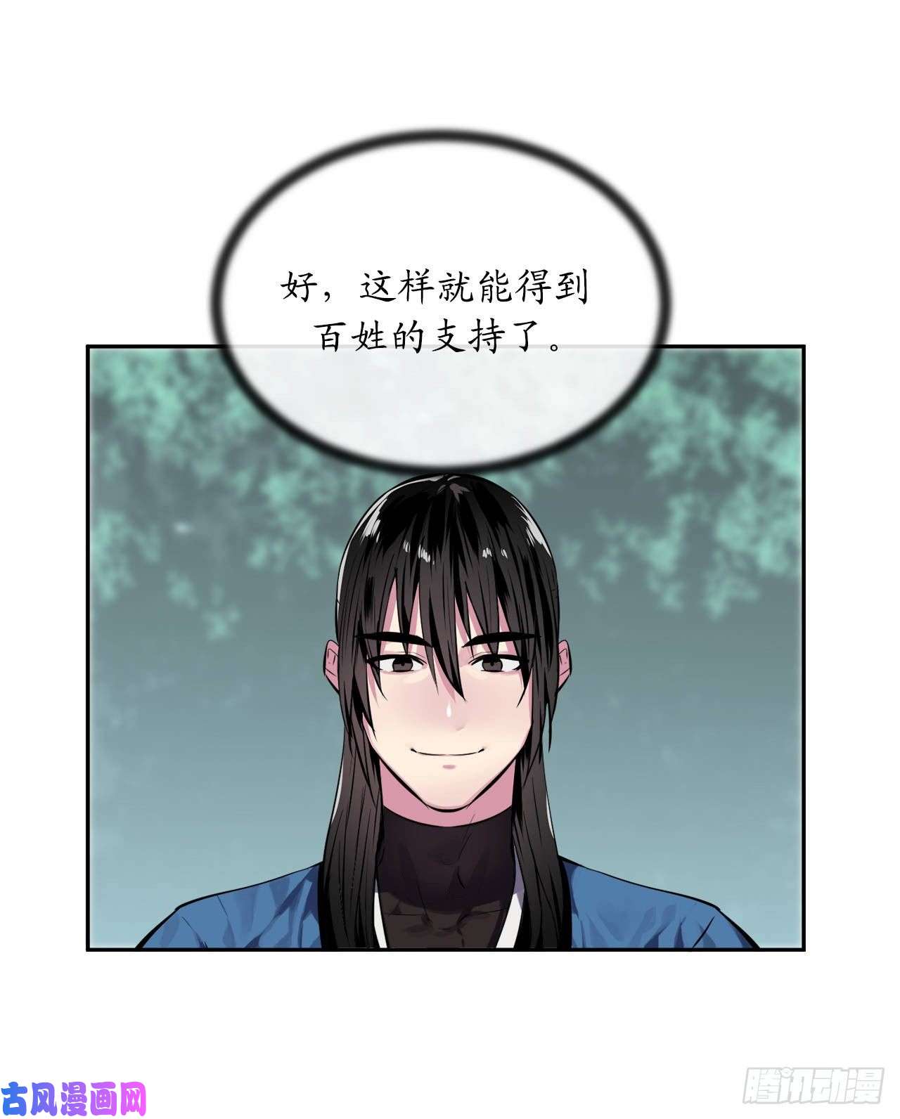 废柴重生之我要当大佬116.准备就绪