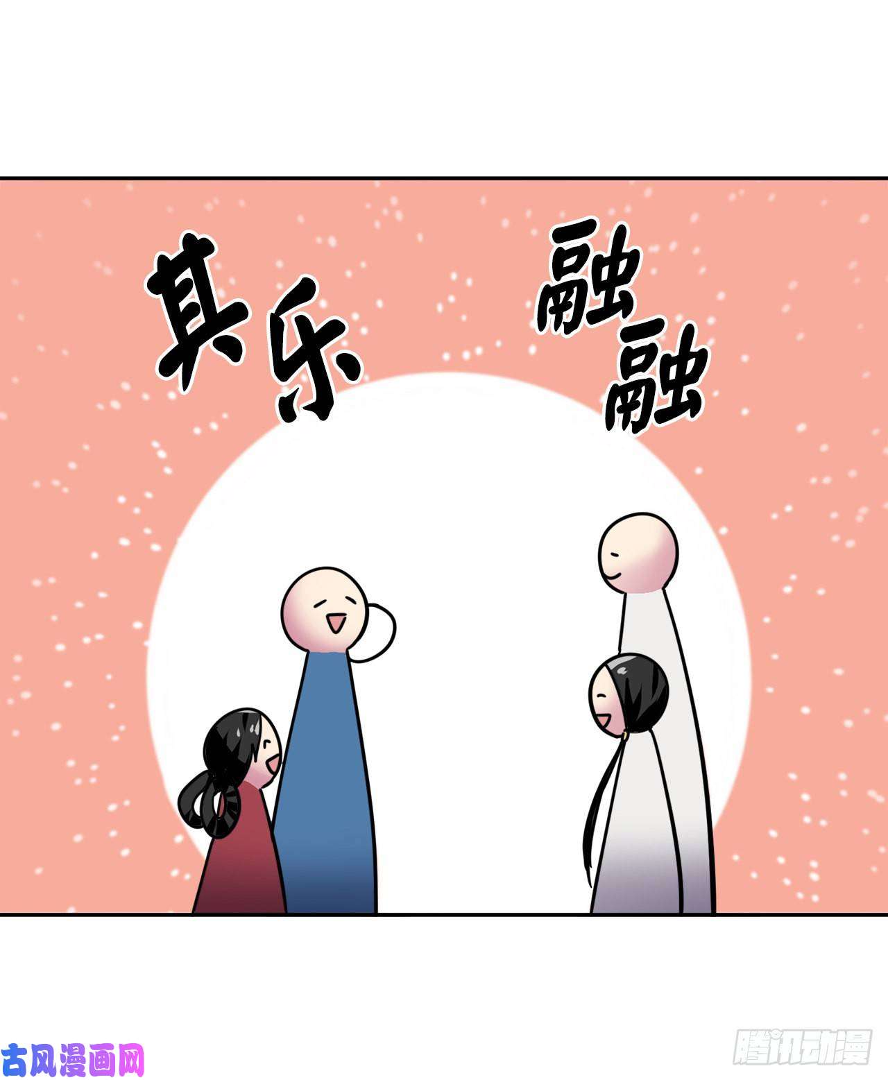 废柴重生之我要当大佬116.准备就绪